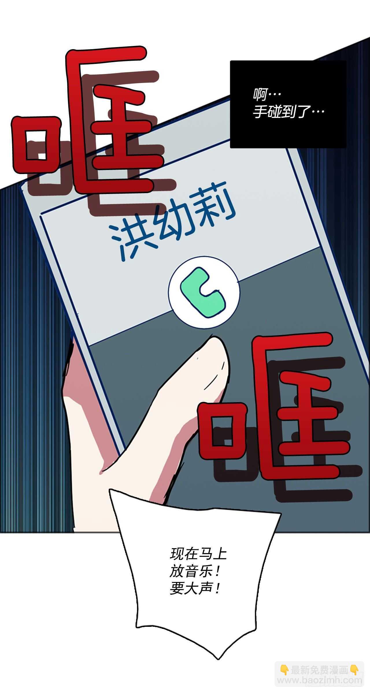 《梦境毁灭Dreamcide》50.医生——3D行业（2） 第20页