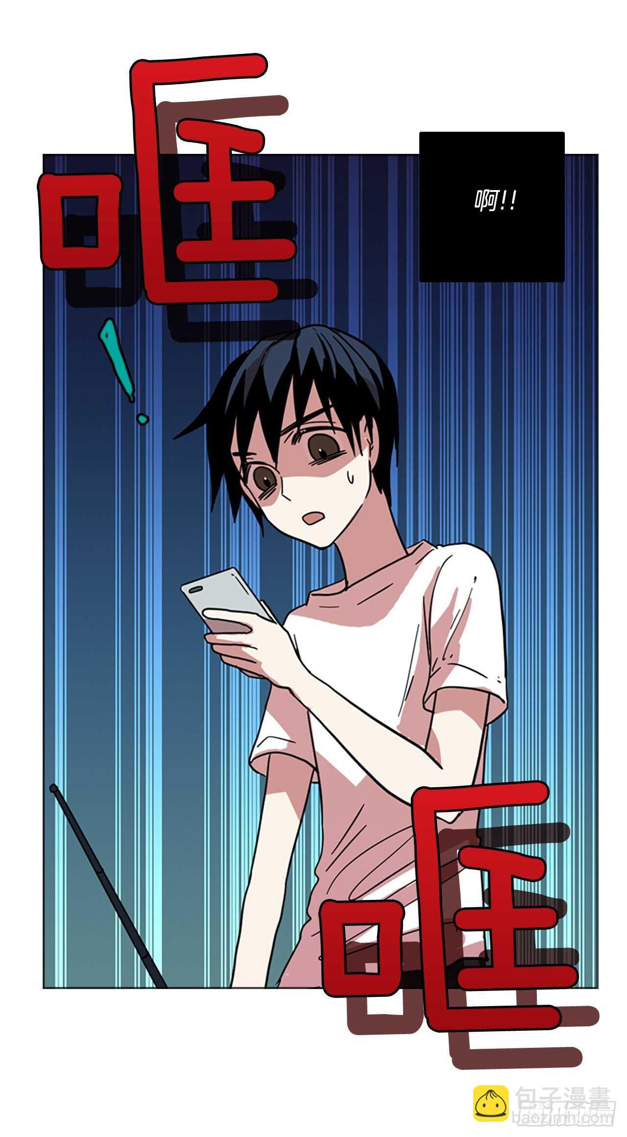 《梦境毁灭Dreamcide》50.医生——3D行业（2） 第21页