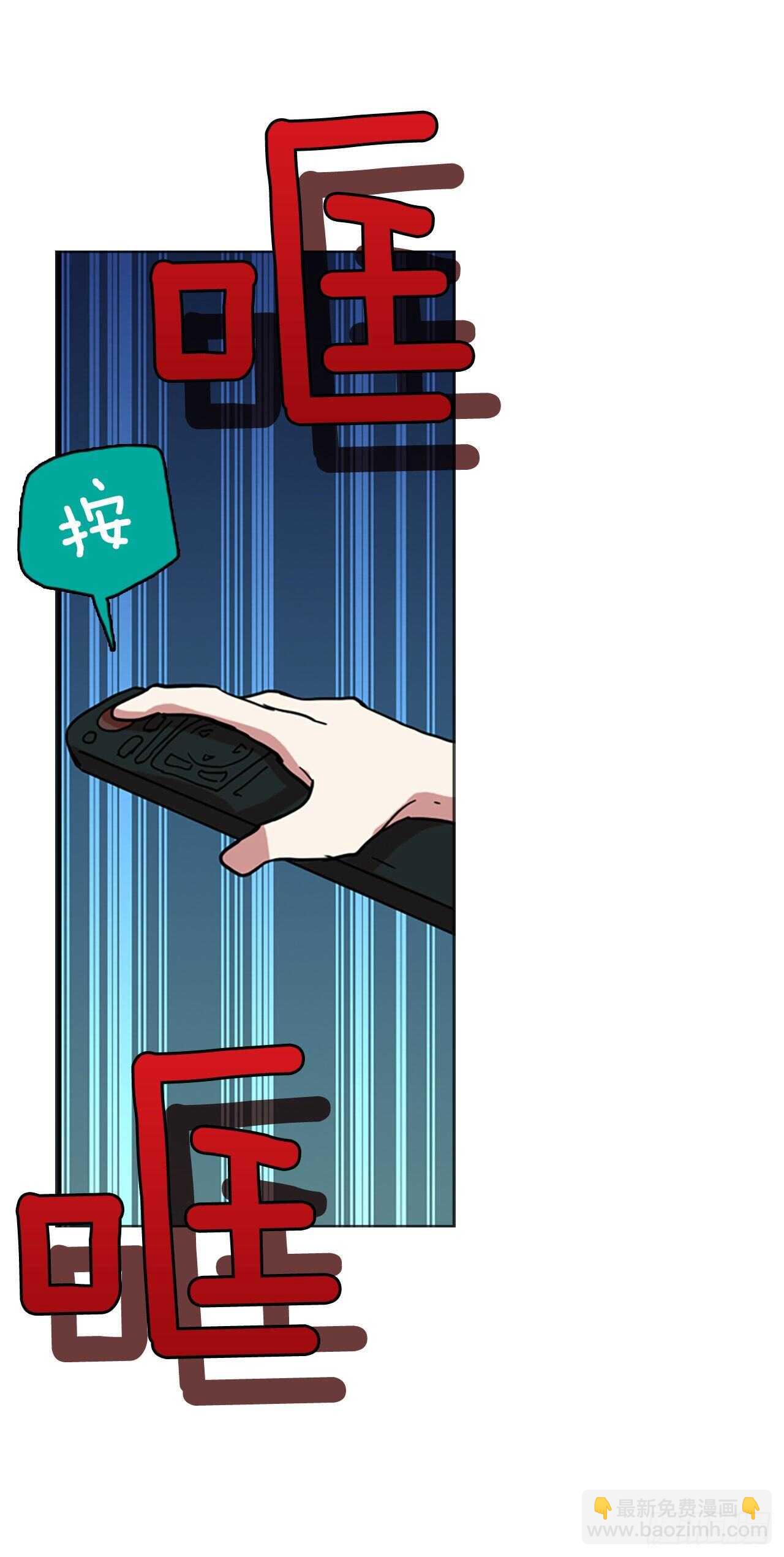 《梦境毁灭Dreamcide》50.医生——3D行业（2） 第22页
