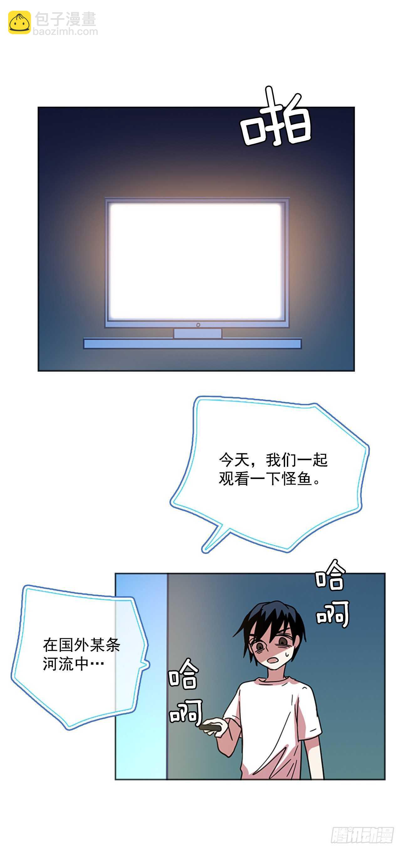 《梦境毁灭Dreamcide》50.医生——3D行业（2） 第23页