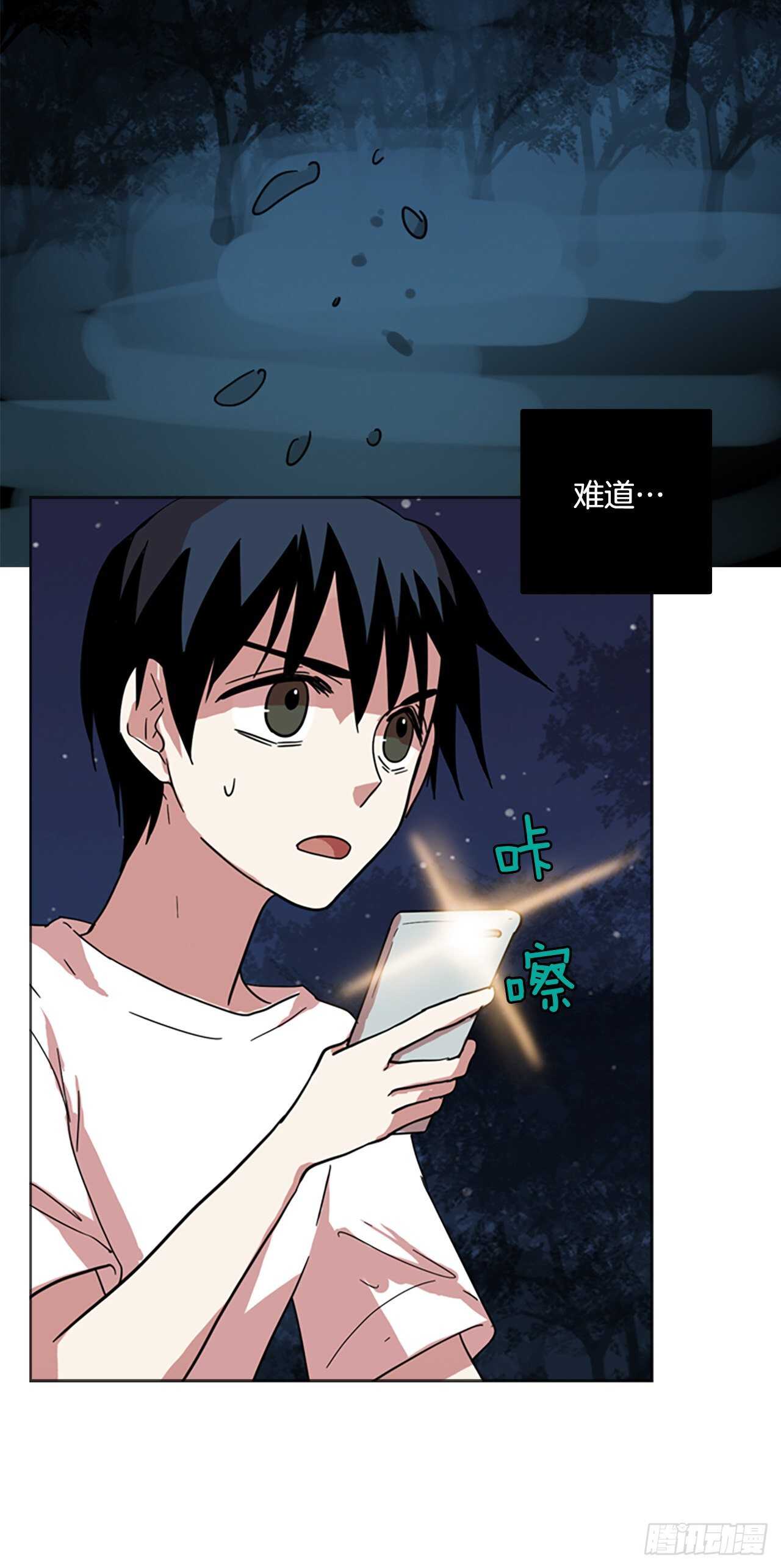 《梦境毁灭Dreamcide》50.医生——3D行业（2） 第29页