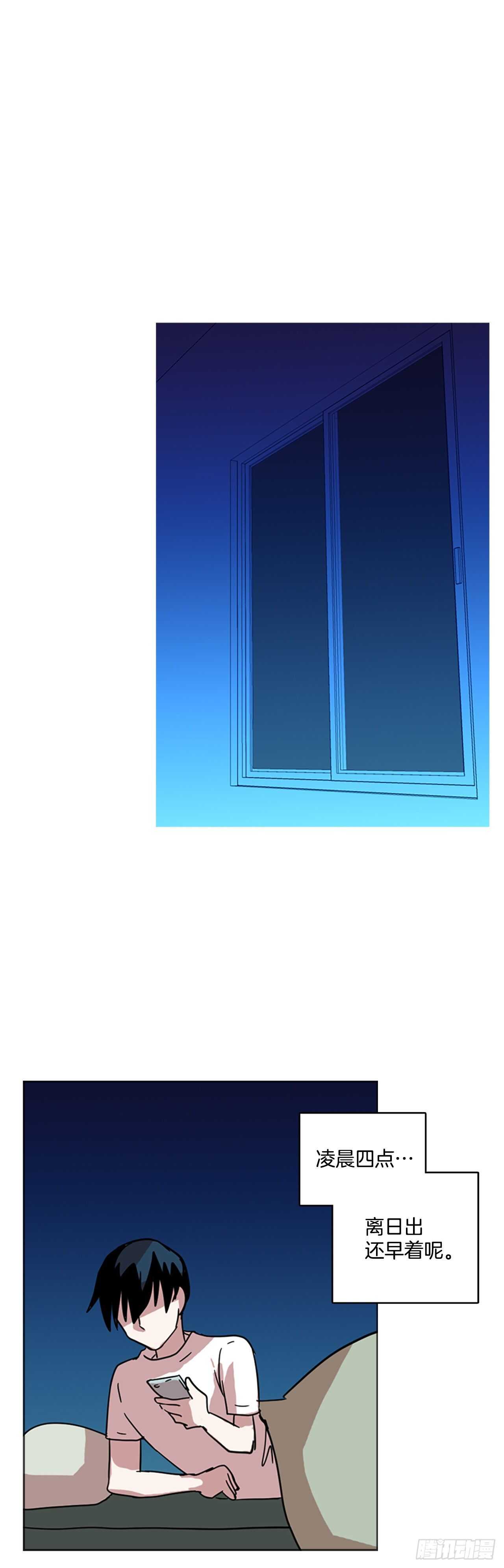 《梦境毁灭Dreamcide》50.医生——3D行业（2） 第3页