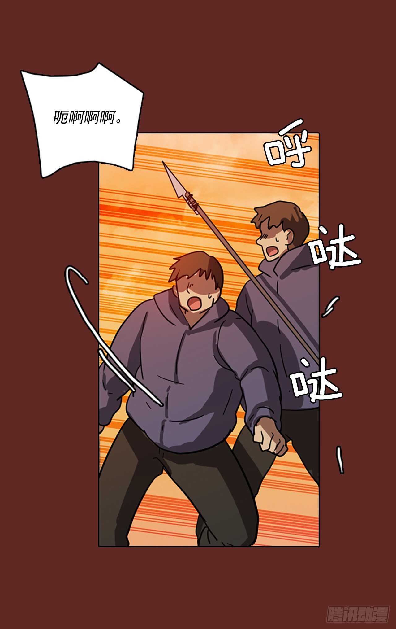 《梦境毁灭Dreamcide》48.青干剑（4） 第31页