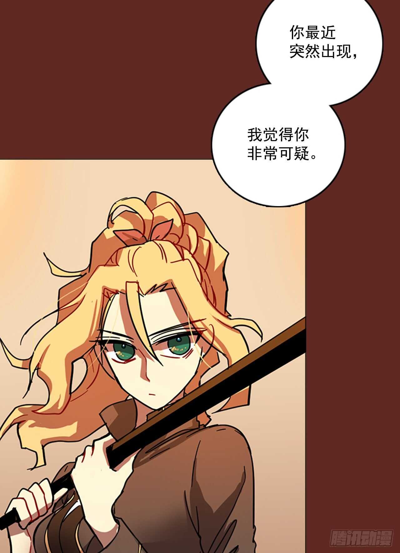 《梦境毁灭Dreamcide》51.医生——3D行业（3） 第15页