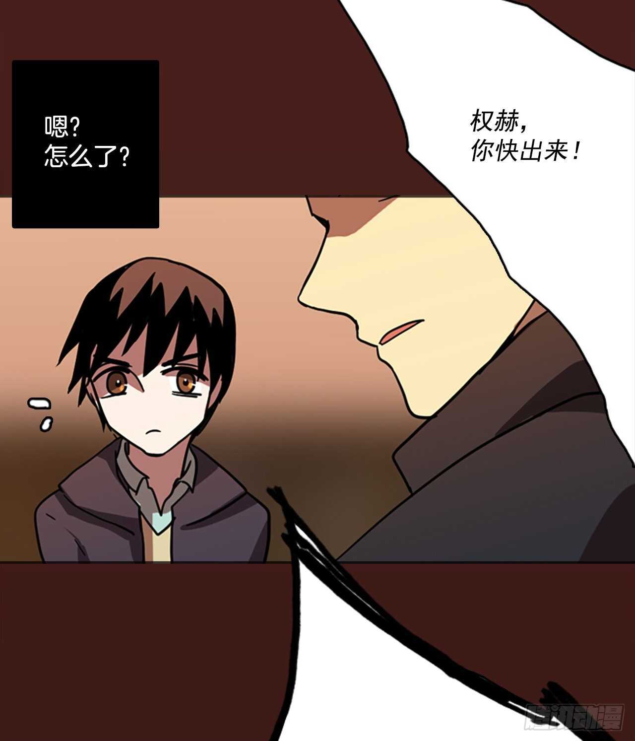 《梦境毁灭Dreamcide》51.医生——3D行业（3） 第36页