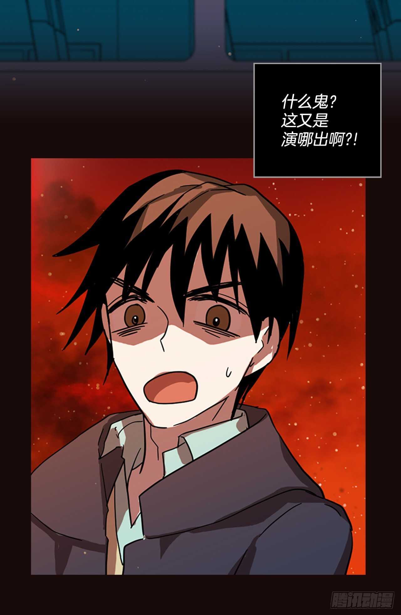 《梦境毁灭Dreamcide》51.医生——3D行业（3） 第46页