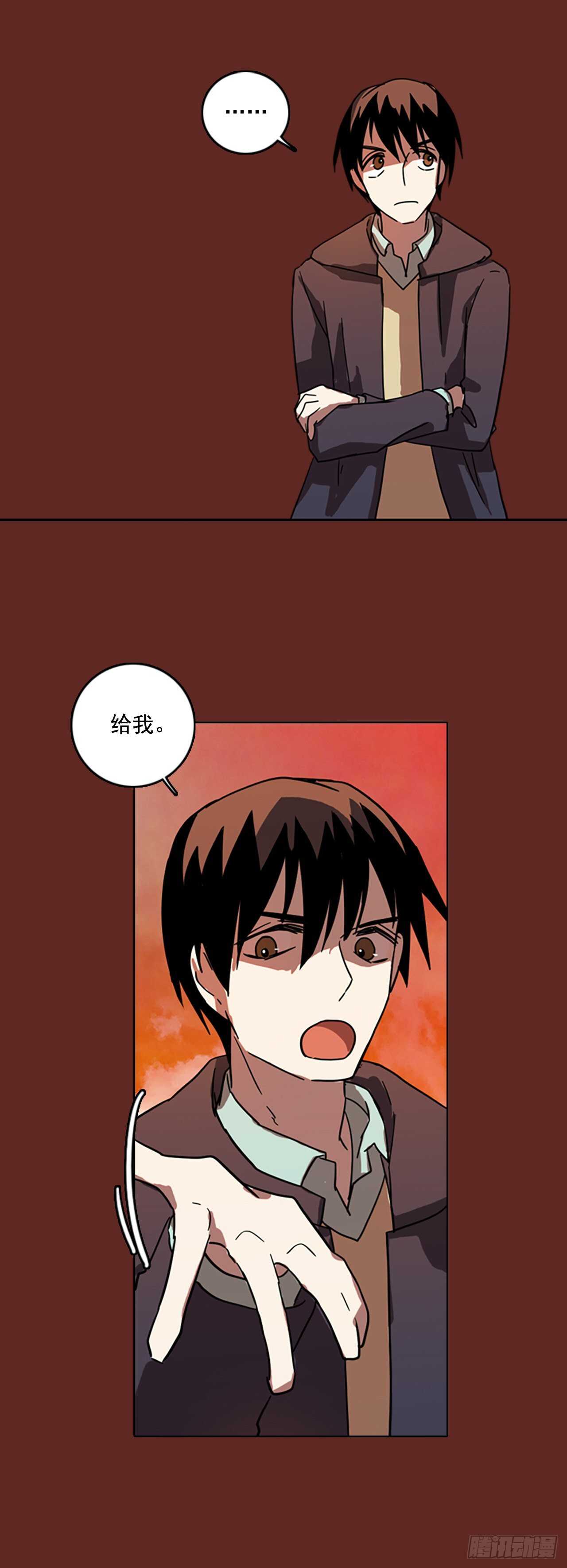 《梦境毁灭Dreamcide》49.医生——3D行业（1） 第14页