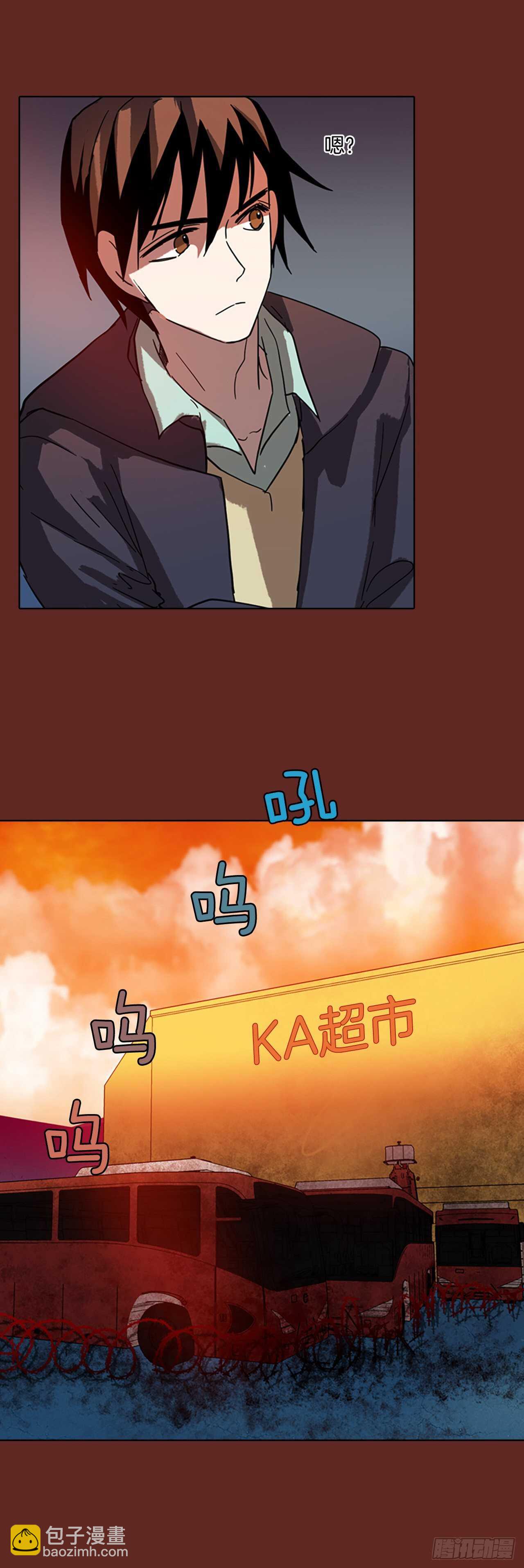 《梦境毁灭Dreamcide》49.医生——3D行业（1） 第28页