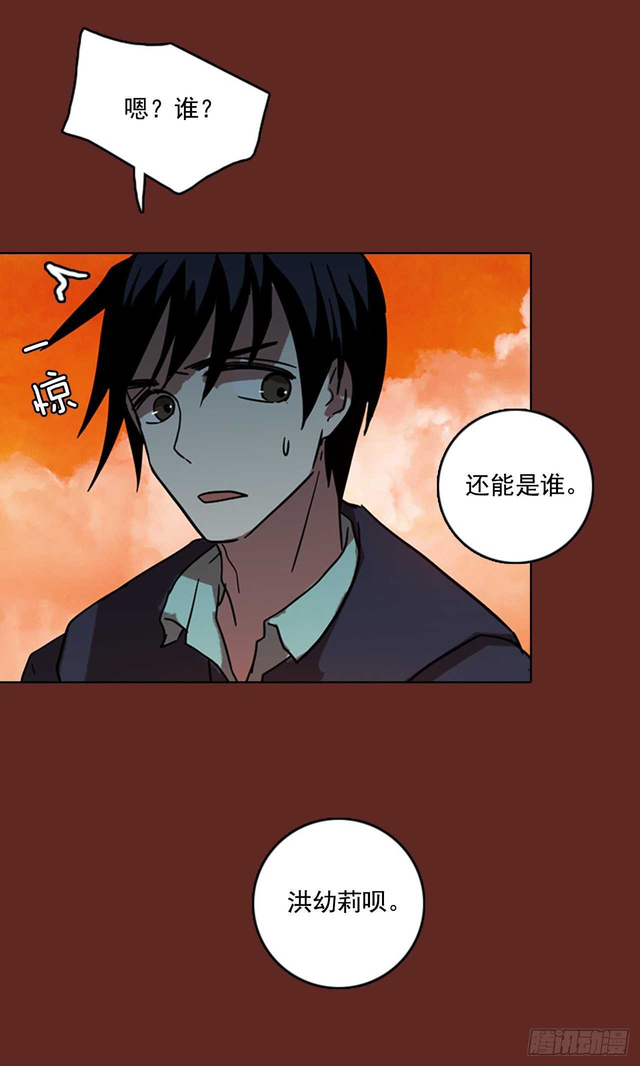 《梦境毁灭Dreamcide》49.医生——3D行业（1） 第30页