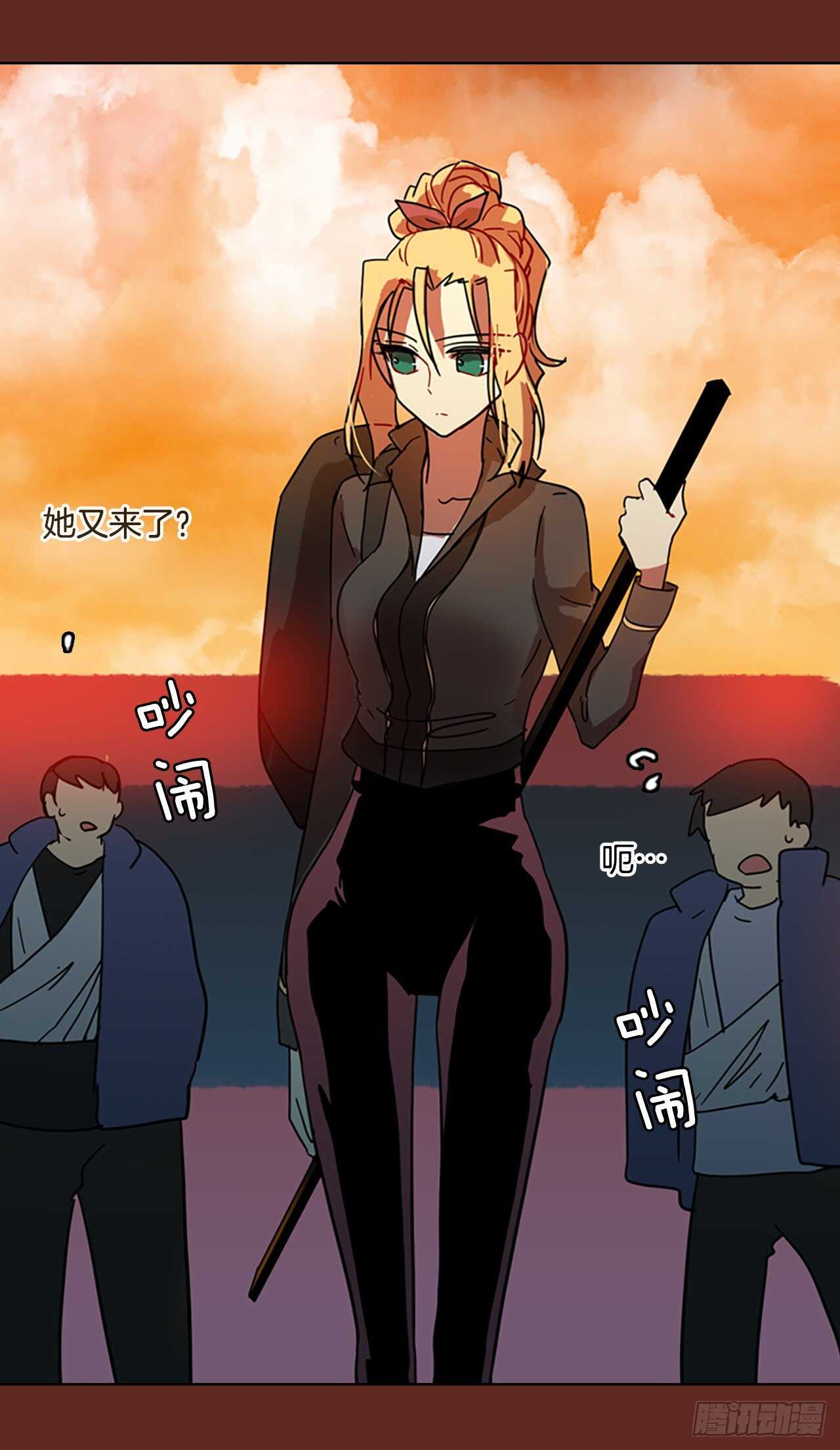 《梦境毁灭Dreamcide》49.医生——3D行业（1） 第31页
