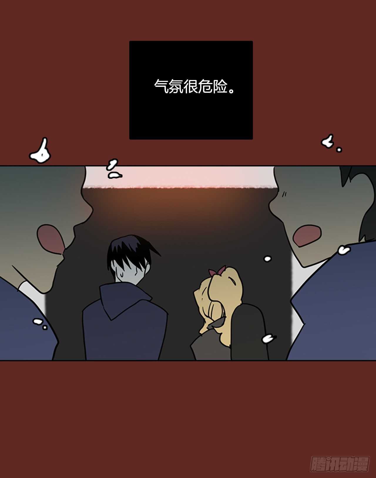 《梦境毁灭Dreamcide》49.医生——3D行业（1） 第32页