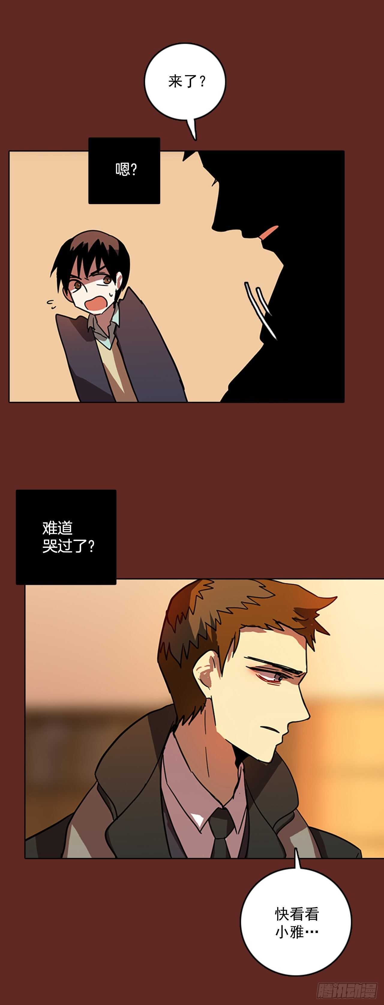 《梦境毁灭Dreamcide》49.医生——3D行业（1） 第34页