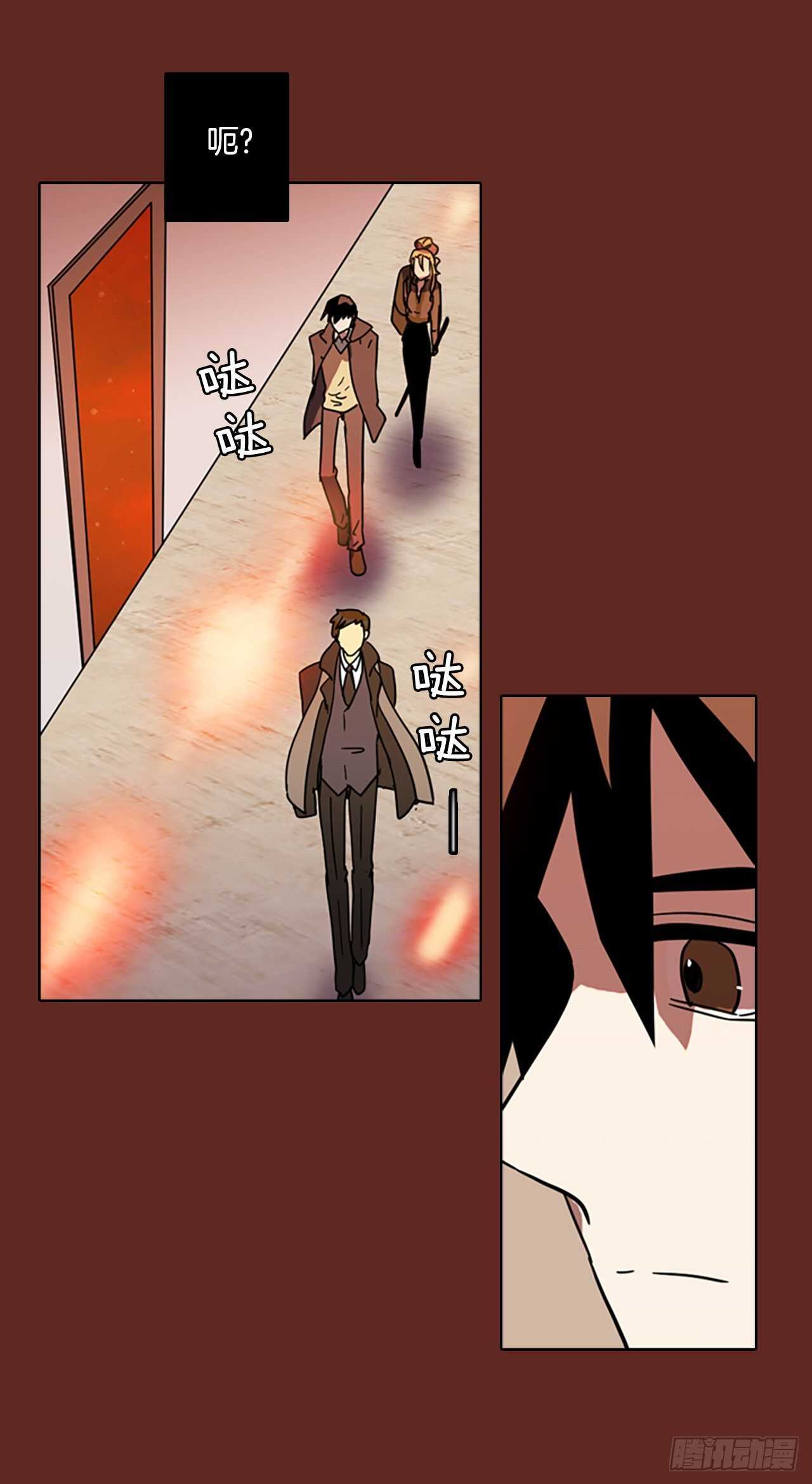 《梦境毁灭Dreamcide》49.医生——3D行业（1） 第35页