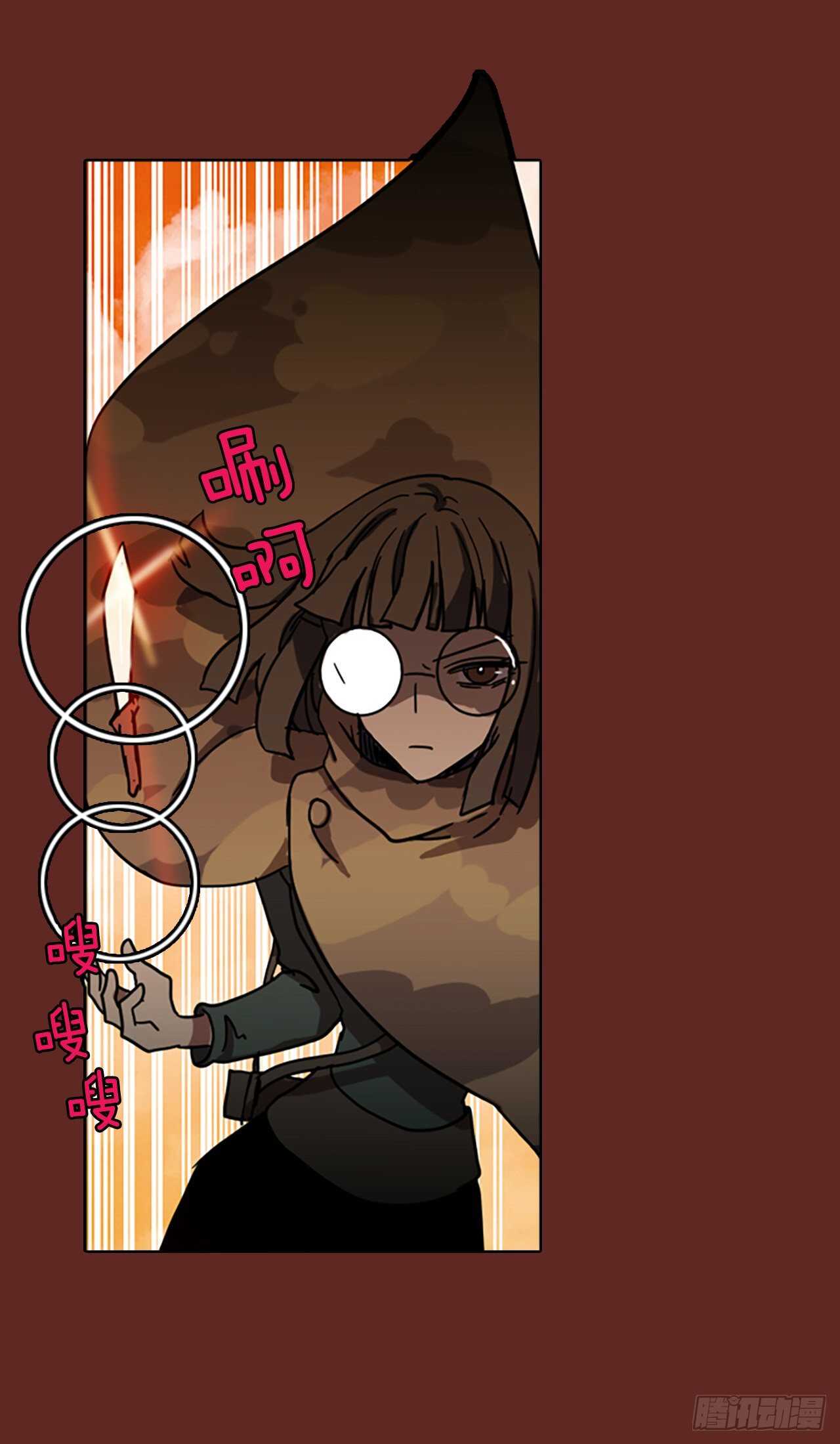 《梦境毁灭Dreamcide》49.医生——3D行业（1） 第9页