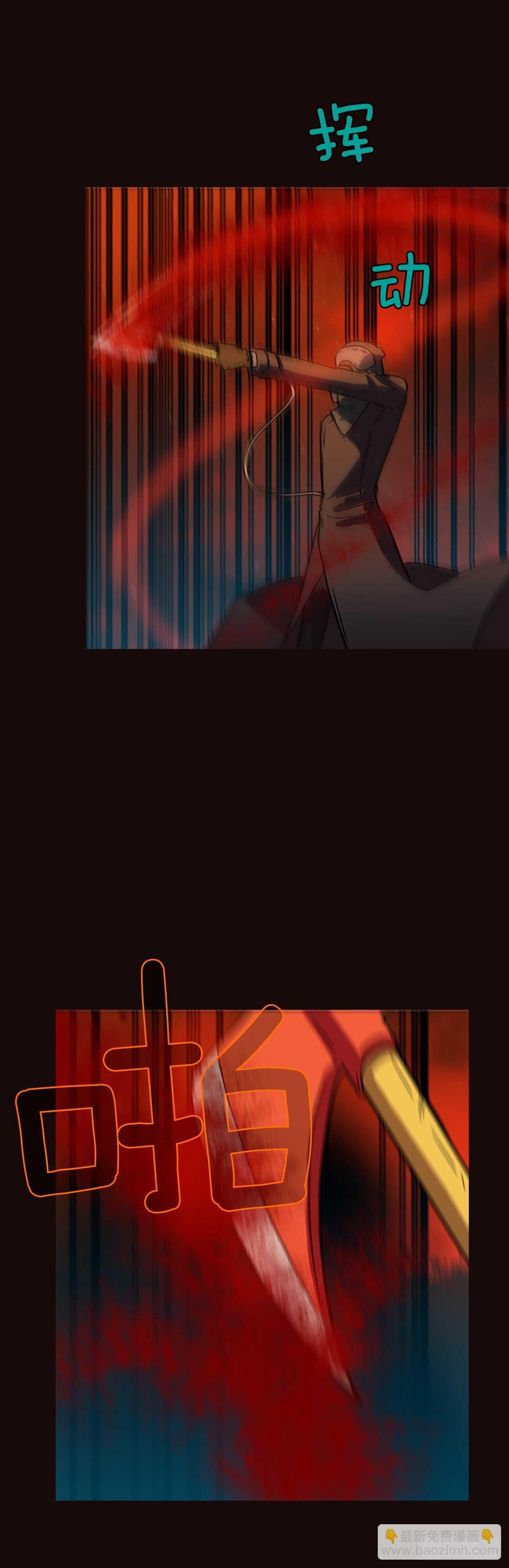 《梦境毁灭Dreamcide》53.医生——3D行业（5） 第22页