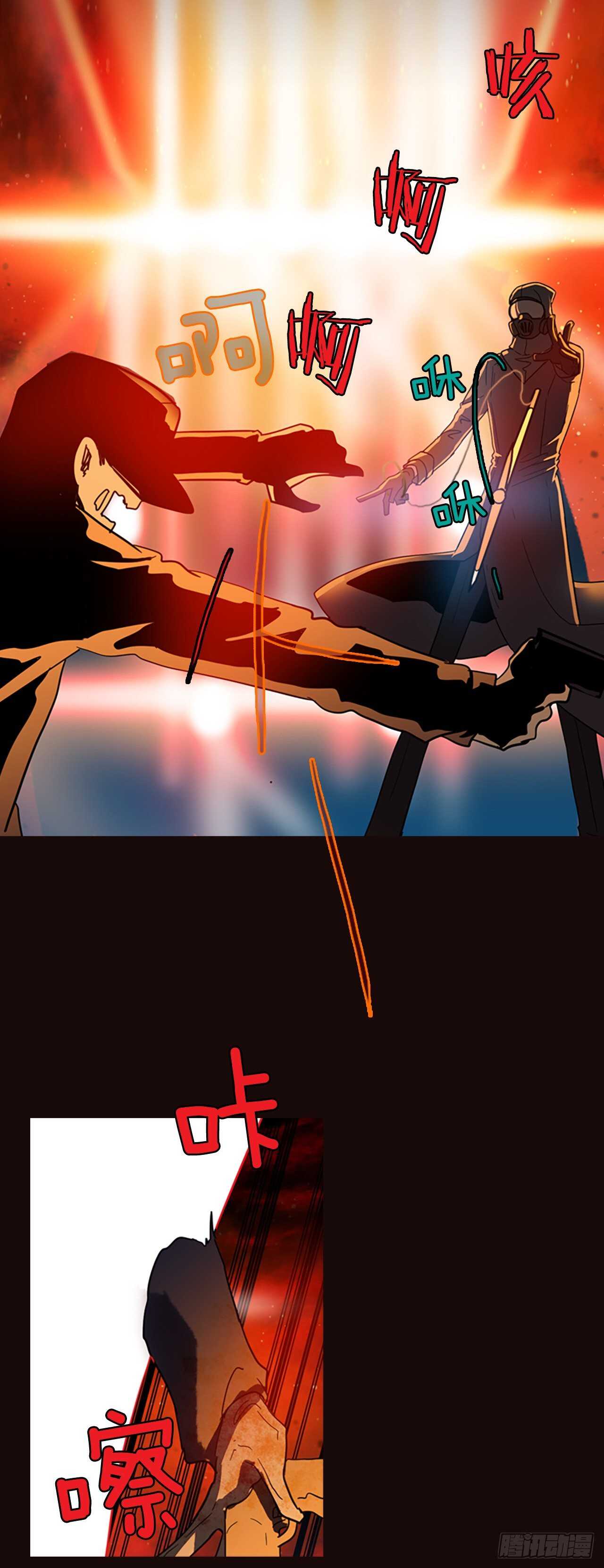 《梦境毁灭Dreamcide》53.医生——3D行业（5） 第26页