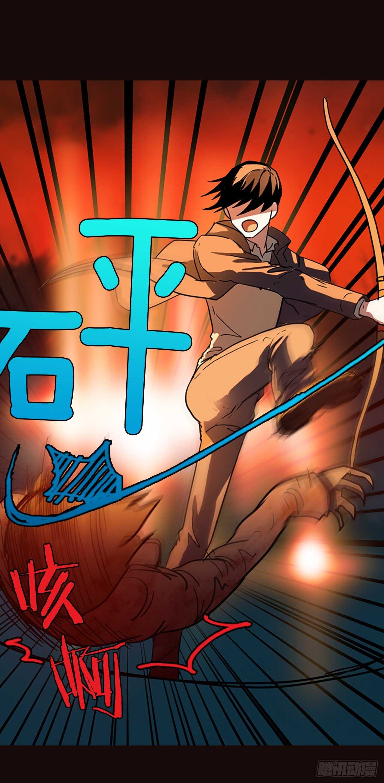 《梦境毁灭Dreamcide》53.医生——3D行业（5） 第35页