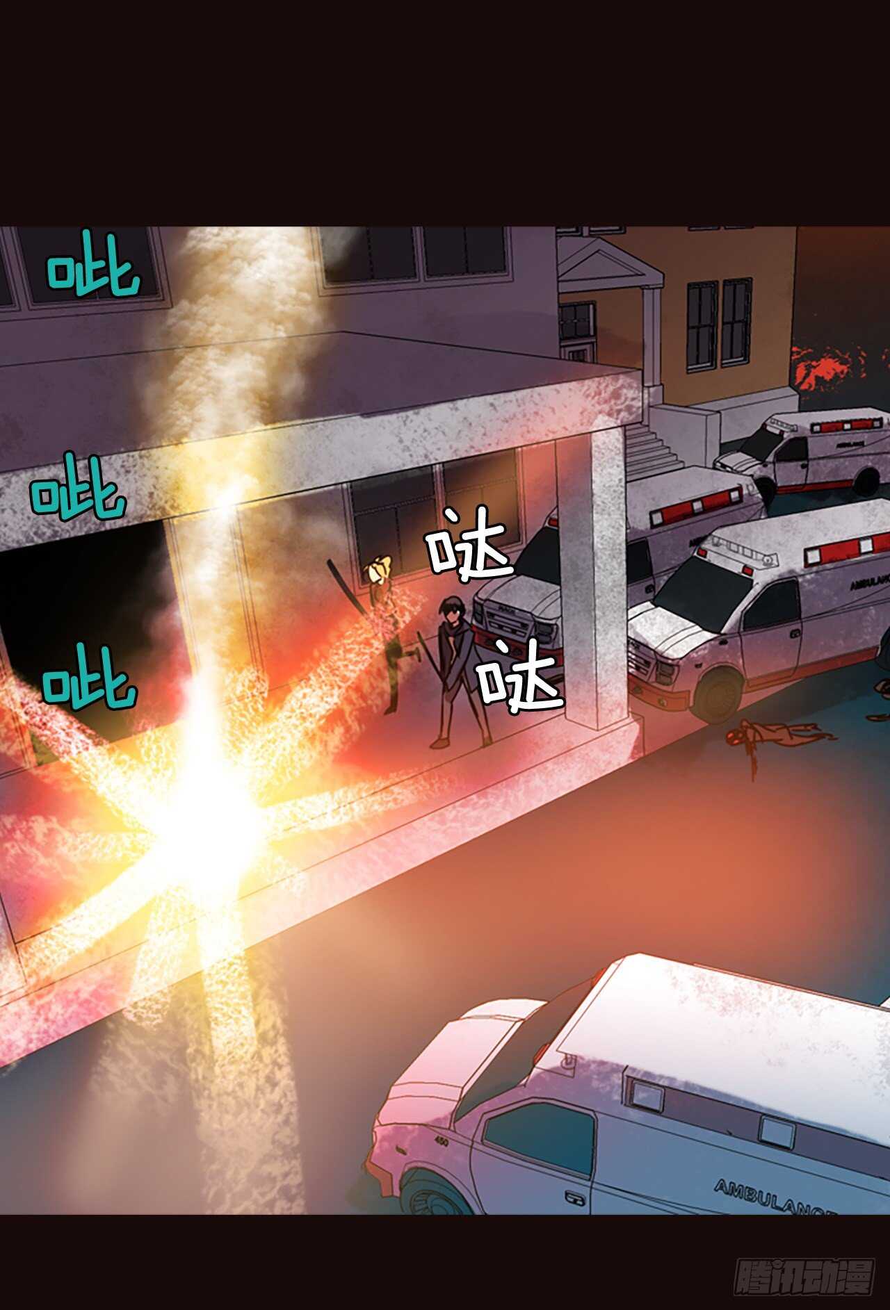 《梦境毁灭Dreamcide》53.医生——3D行业（5） 第43页