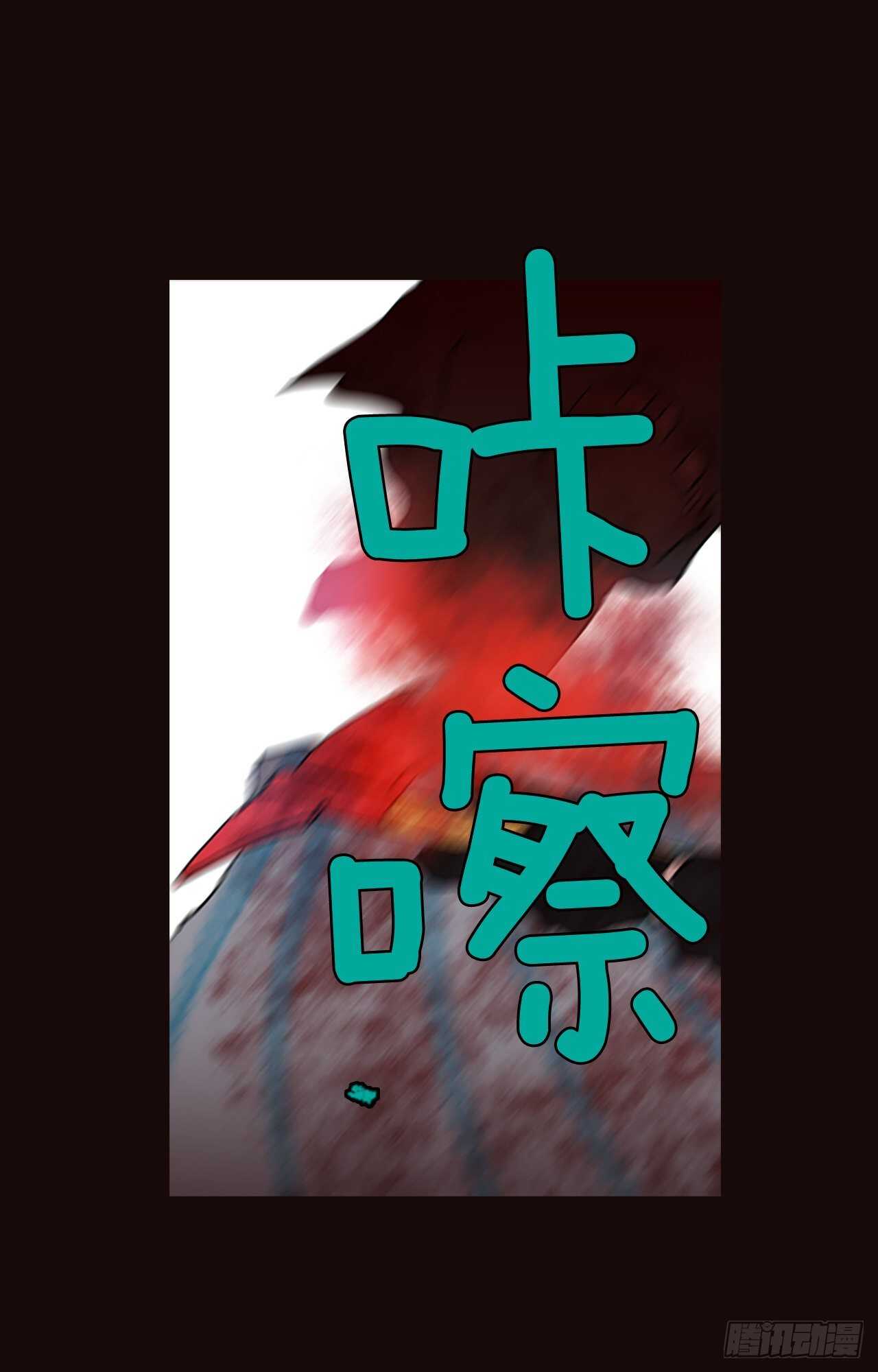 《梦境毁灭Dreamcide》53.医生——3D行业（5） 第49页