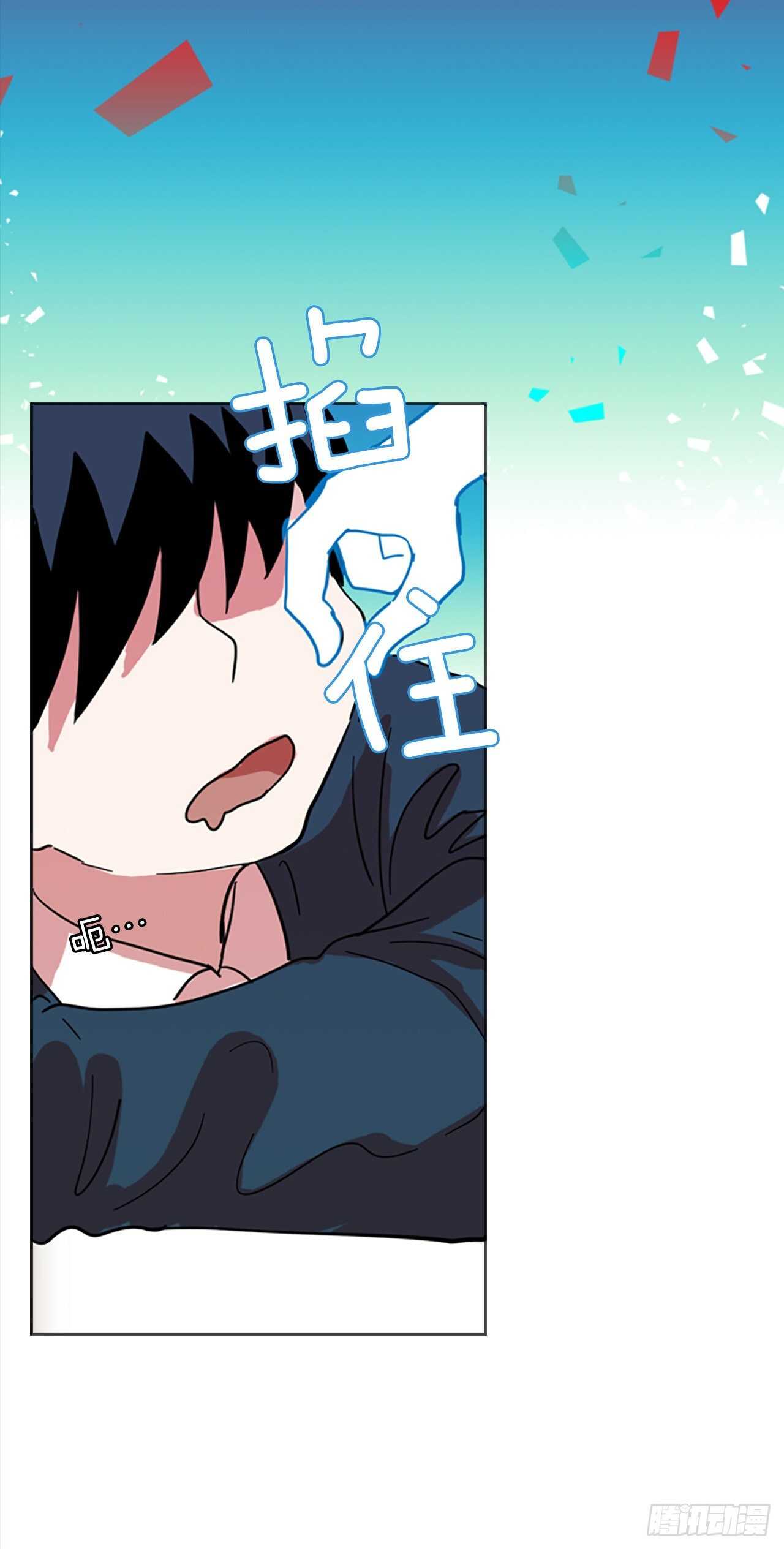 《梦境毁灭Dreamcide》55.恶魔猎人（1） 第13页