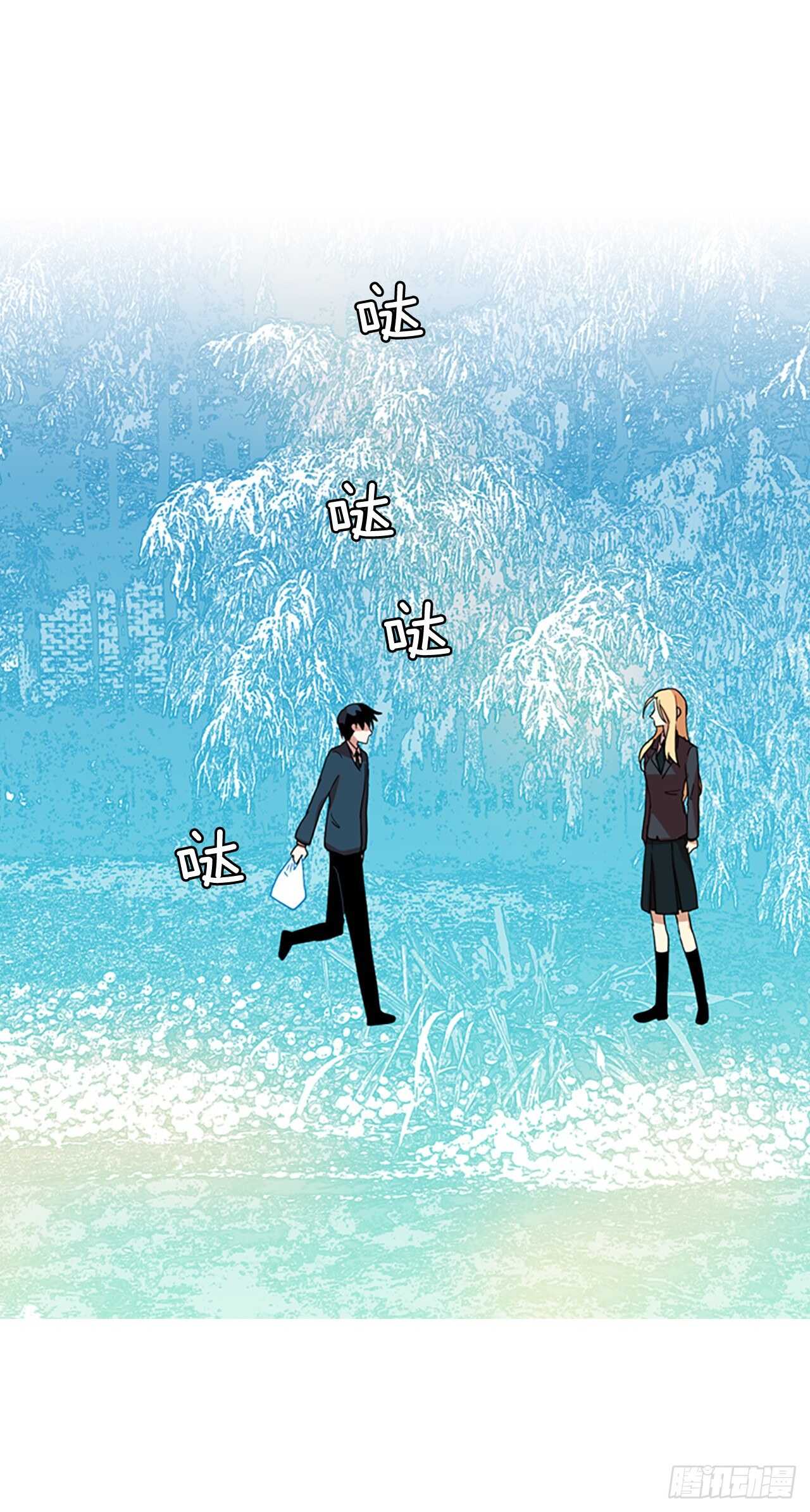《梦境毁灭Dreamcide》55.恶魔猎人（1） 第18页