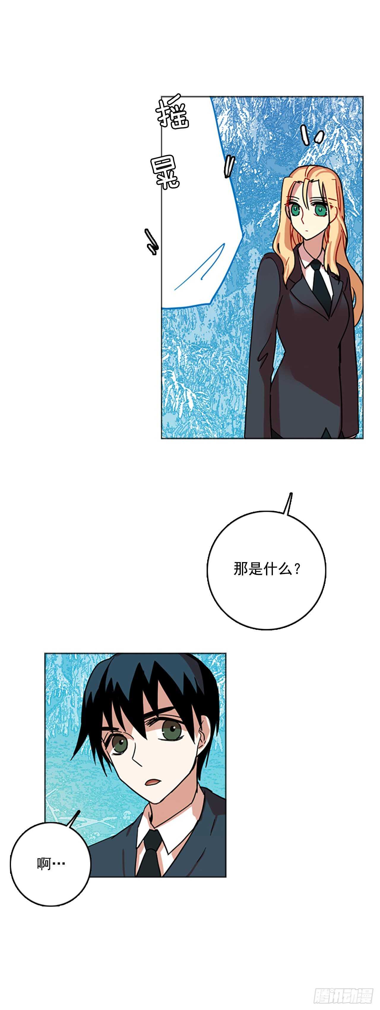 《梦境毁灭Dreamcide》55.恶魔猎人（1） 第19页