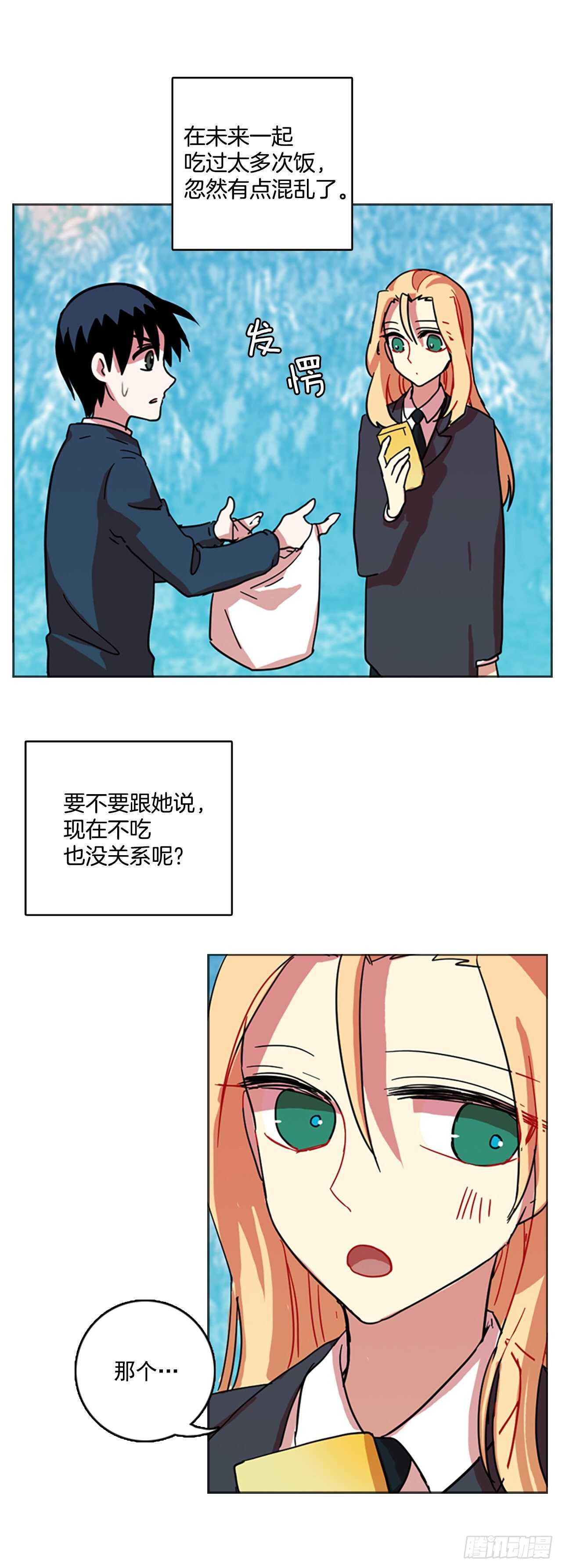 《梦境毁灭Dreamcide》55.恶魔猎人（1） 第22页