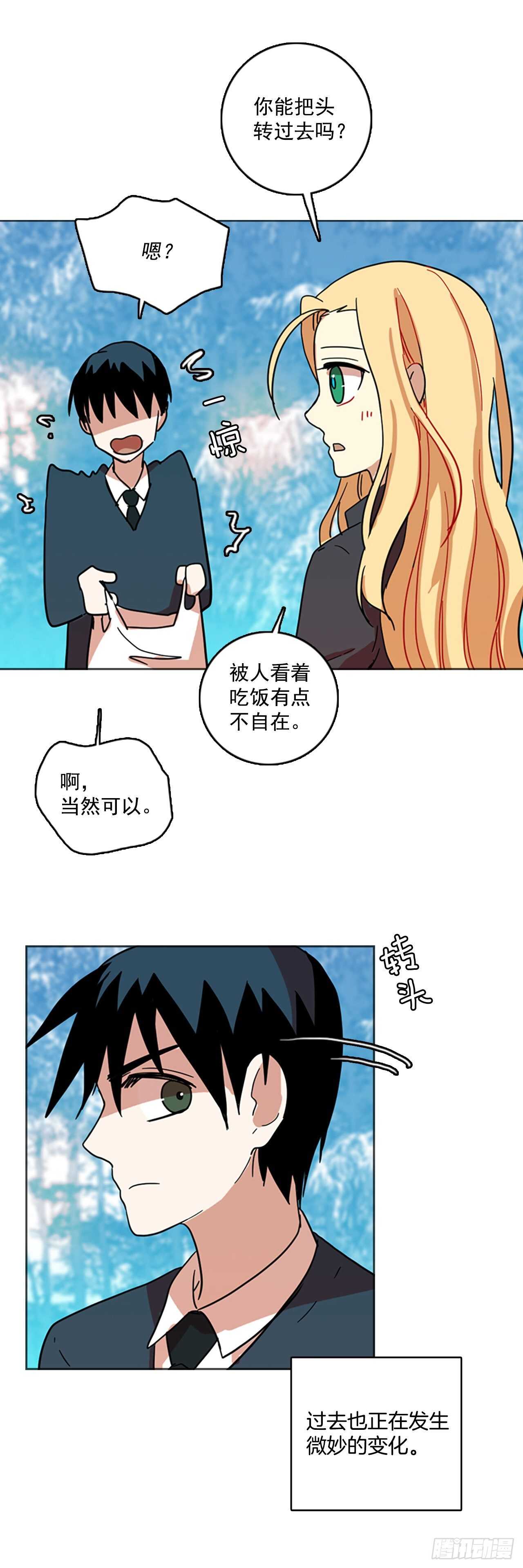 《梦境毁灭Dreamcide》55.恶魔猎人（1） 第23页
