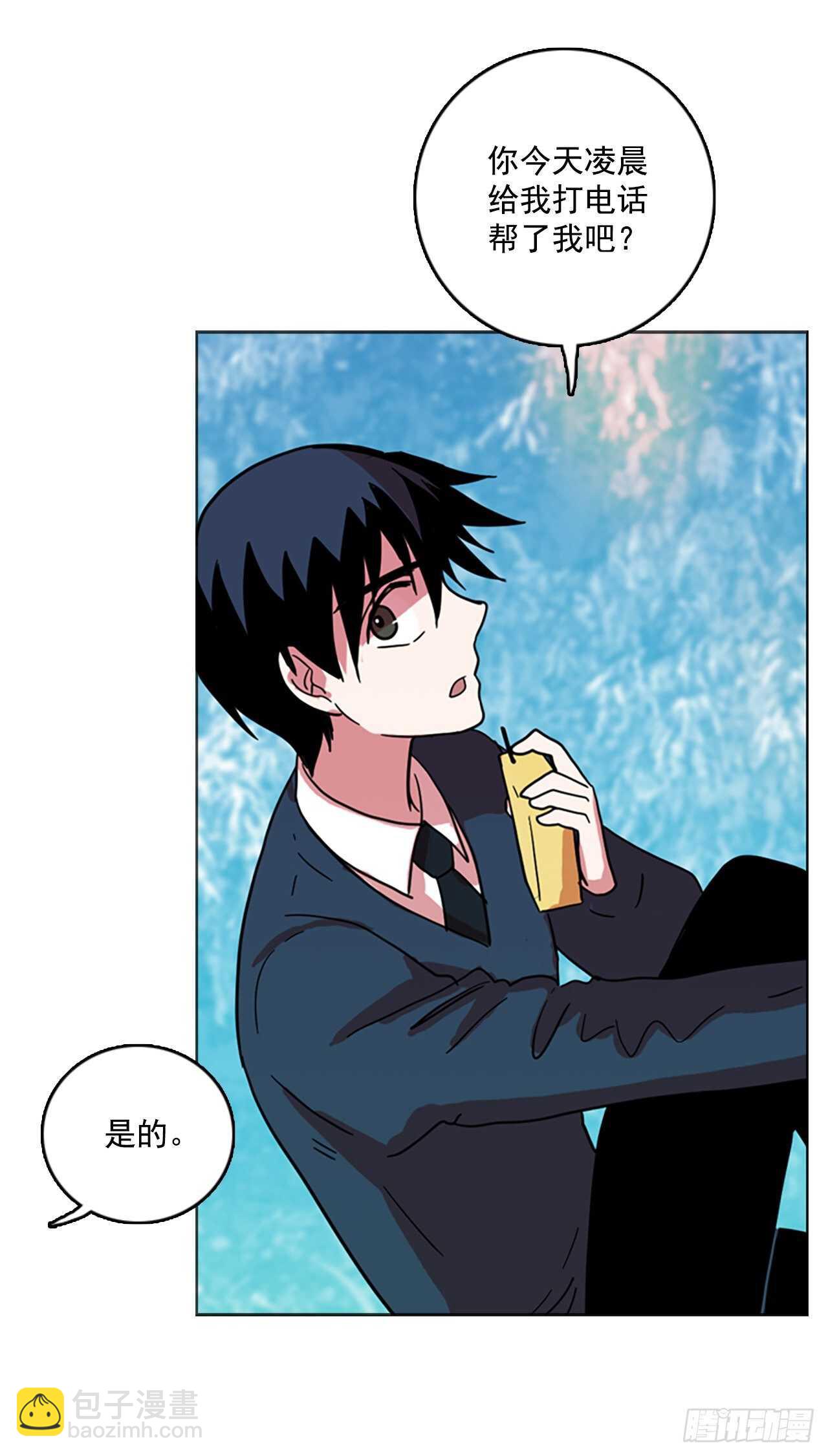 《梦境毁灭Dreamcide》55.恶魔猎人（1） 第25页