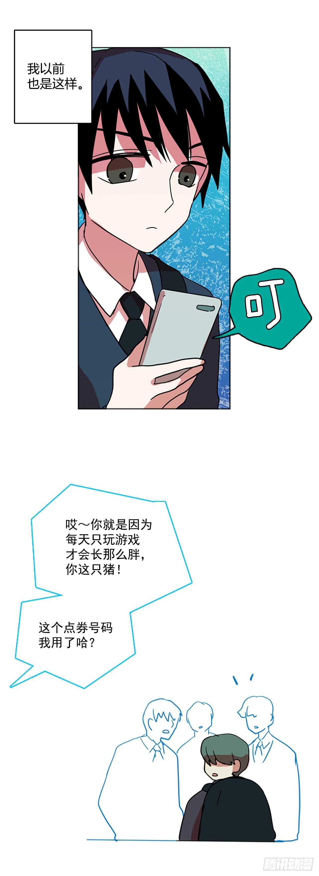 《梦境毁灭Dreamcide》55.恶魔猎人（1） 第48页