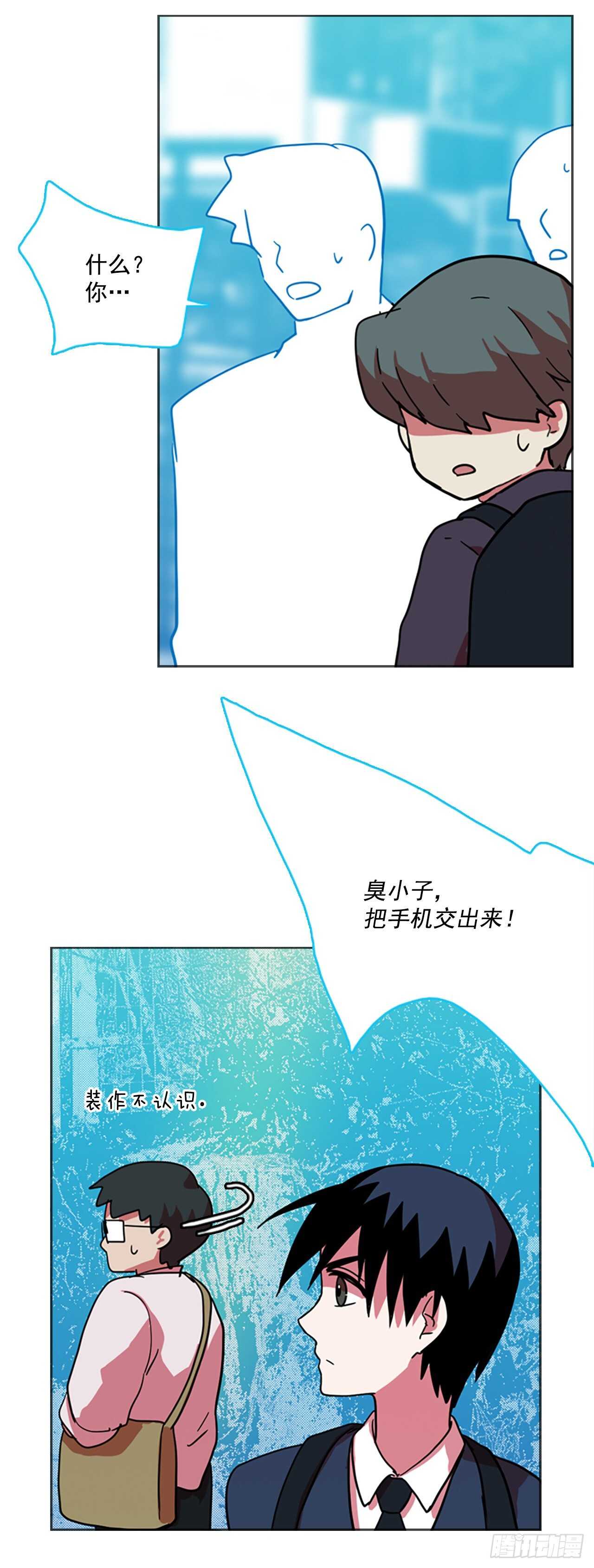 《梦境毁灭Dreamcide》55.恶魔猎人（1） 第50页