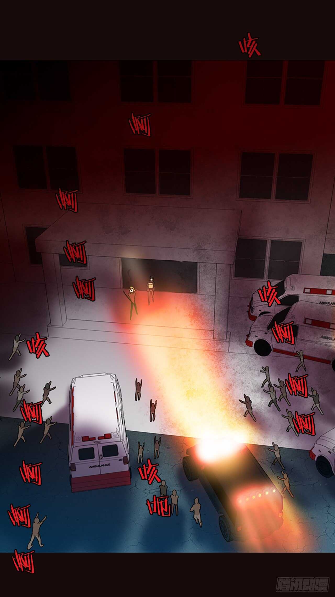 《梦境毁灭Dreamcide》54.医生——3D行业（6） 第22页