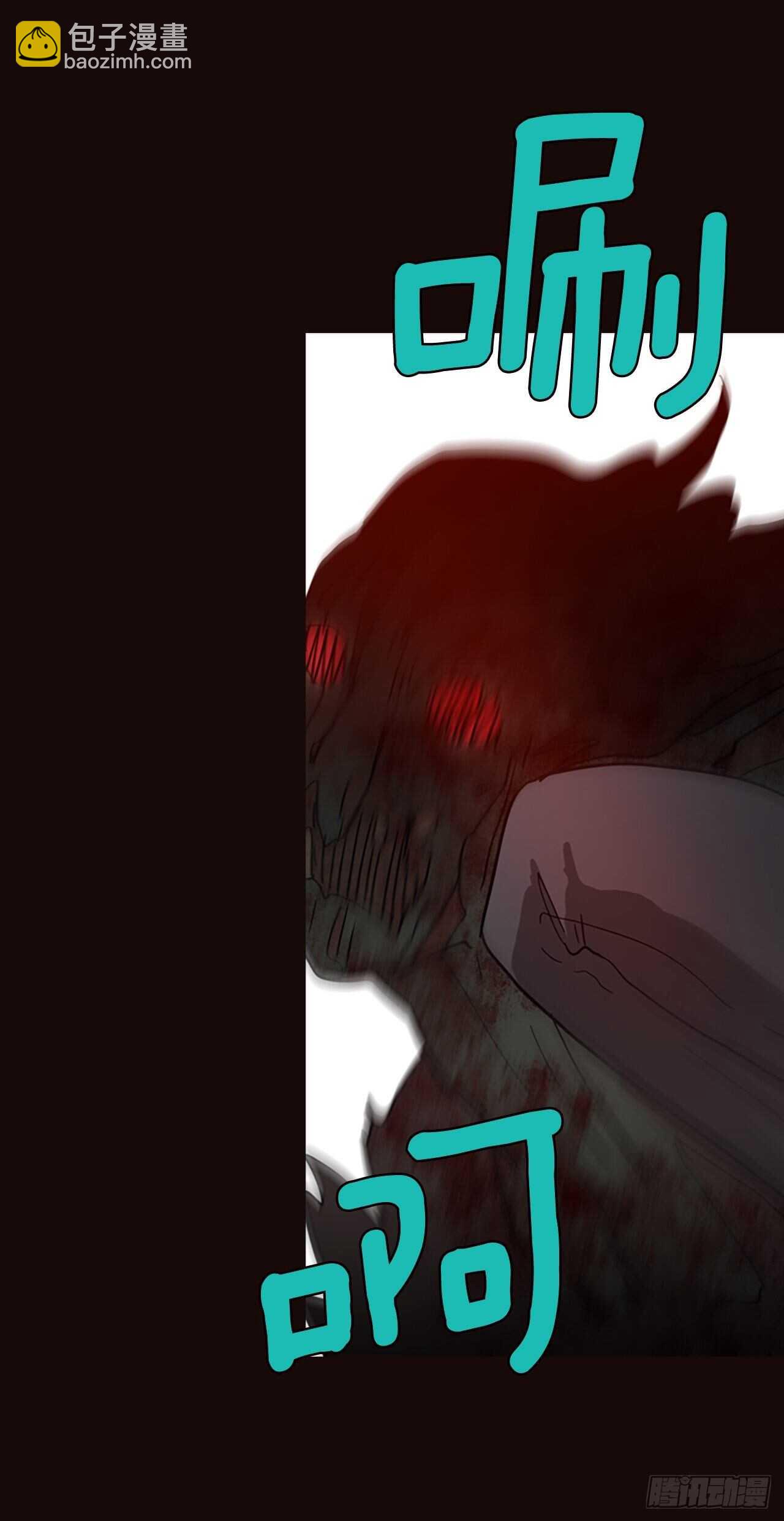 《梦境毁灭Dreamcide》54.医生——3D行业（6） 第26页