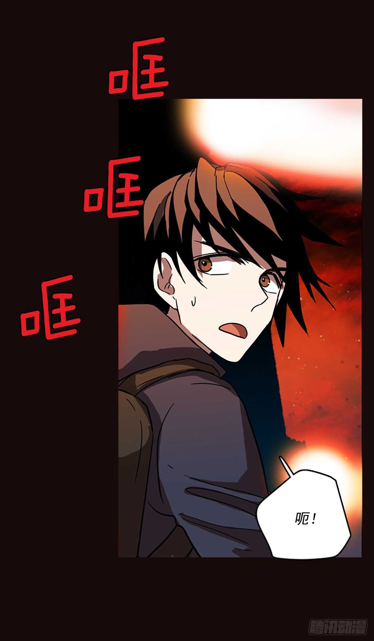 《梦境毁灭Dreamcide》54.医生——3D行业（6） 第33页
