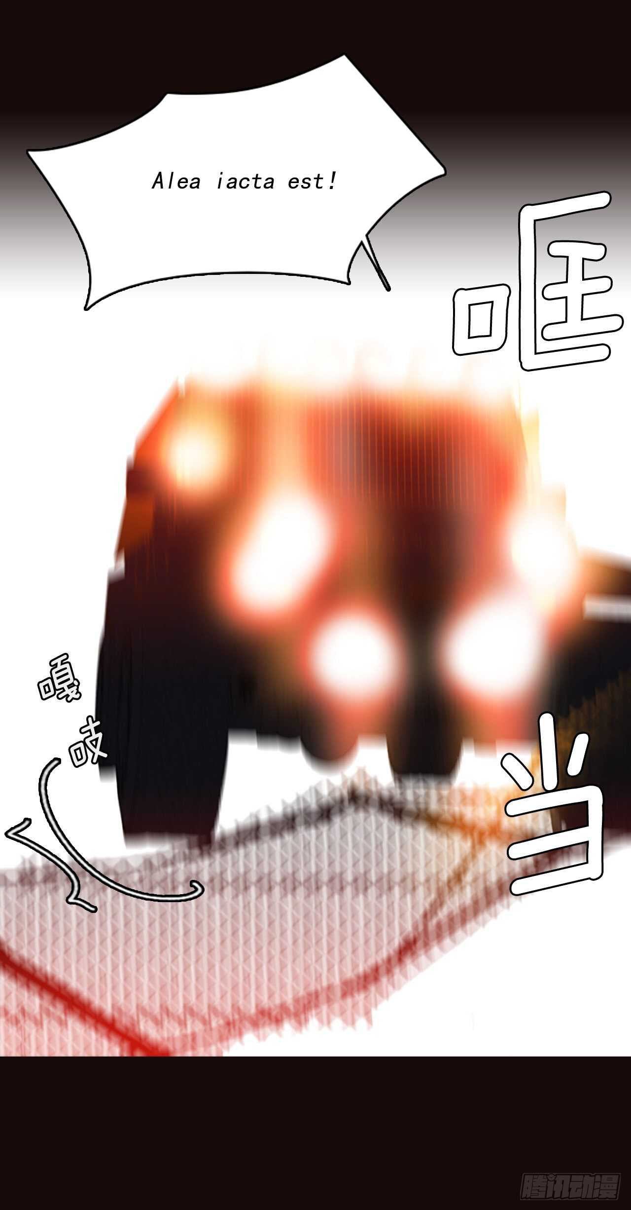 《梦境毁灭Dreamcide》54.医生——3D行业（6） 第37页