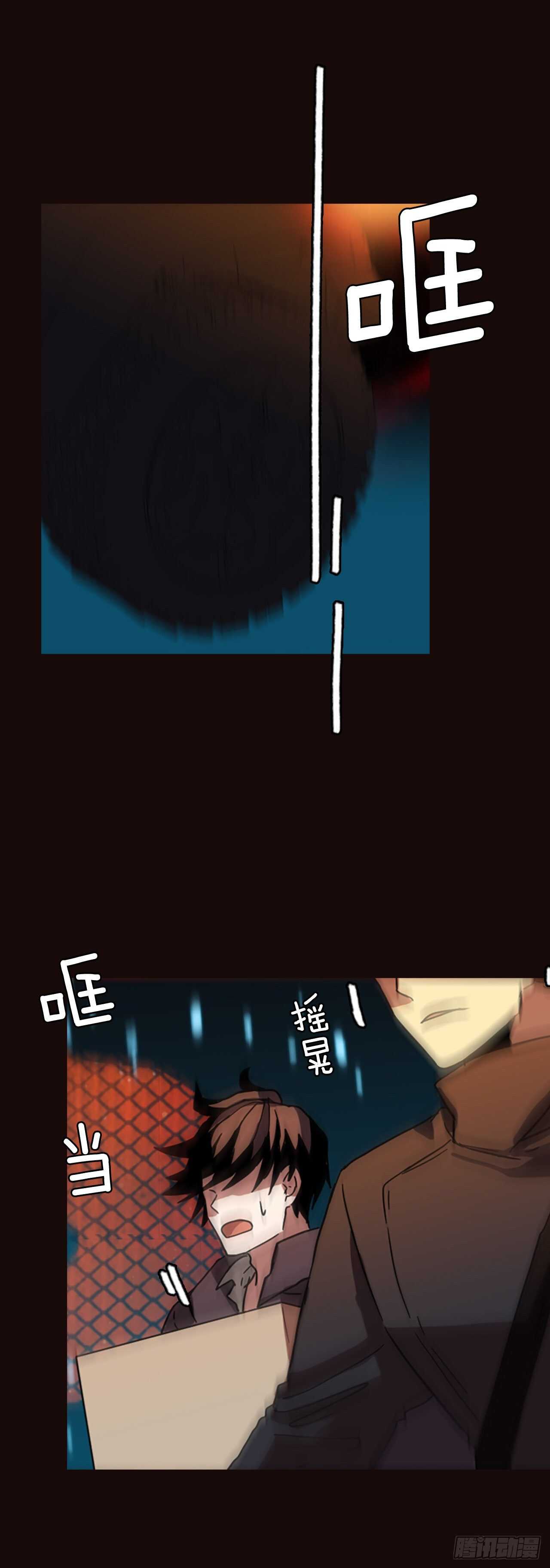 《梦境毁灭Dreamcide》54.医生——3D行业（6） 第38页