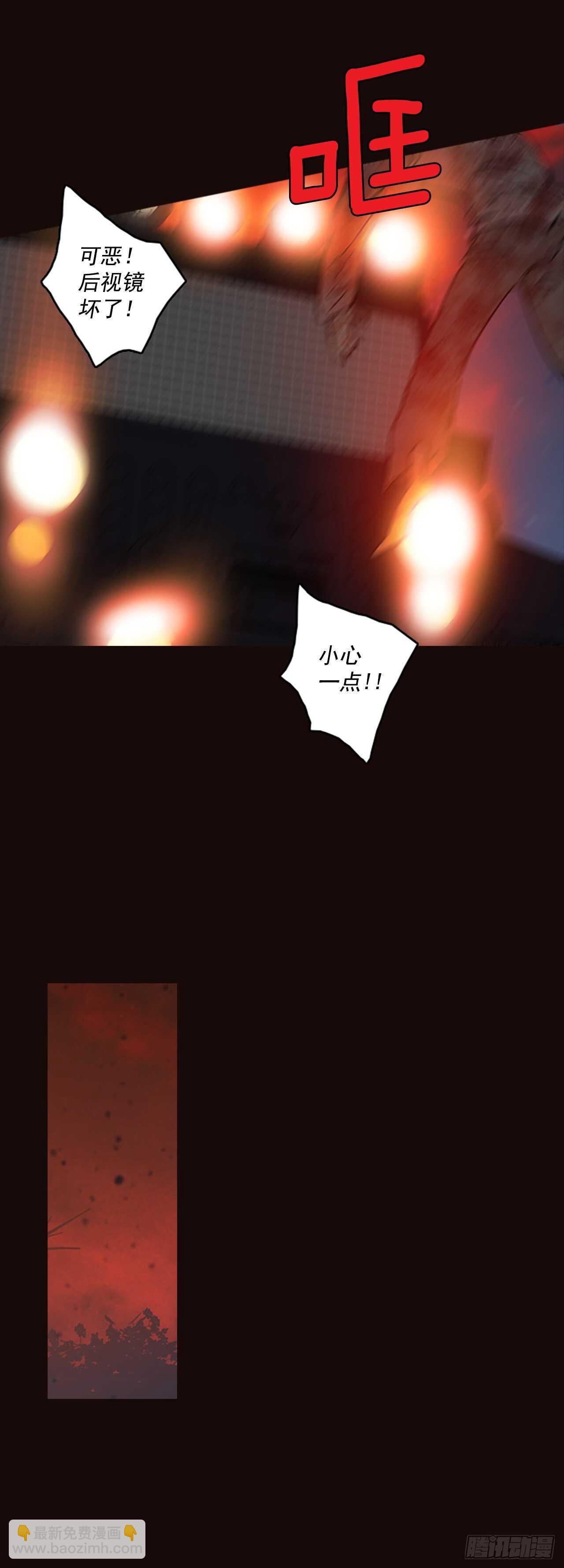 《梦境毁灭Dreamcide》54.医生——3D行业（6） 第43页