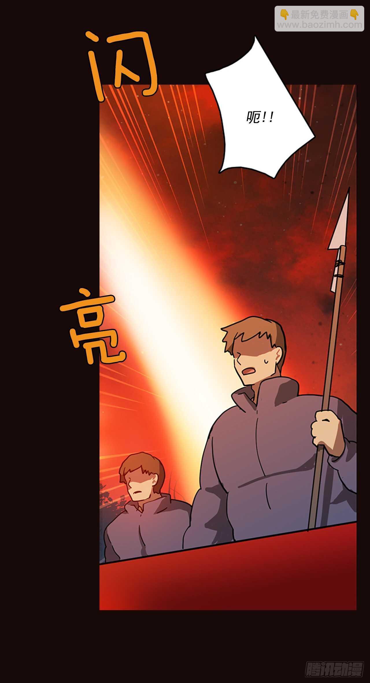 《梦境毁灭Dreamcide》52.医生——3D行业（4） 第38页