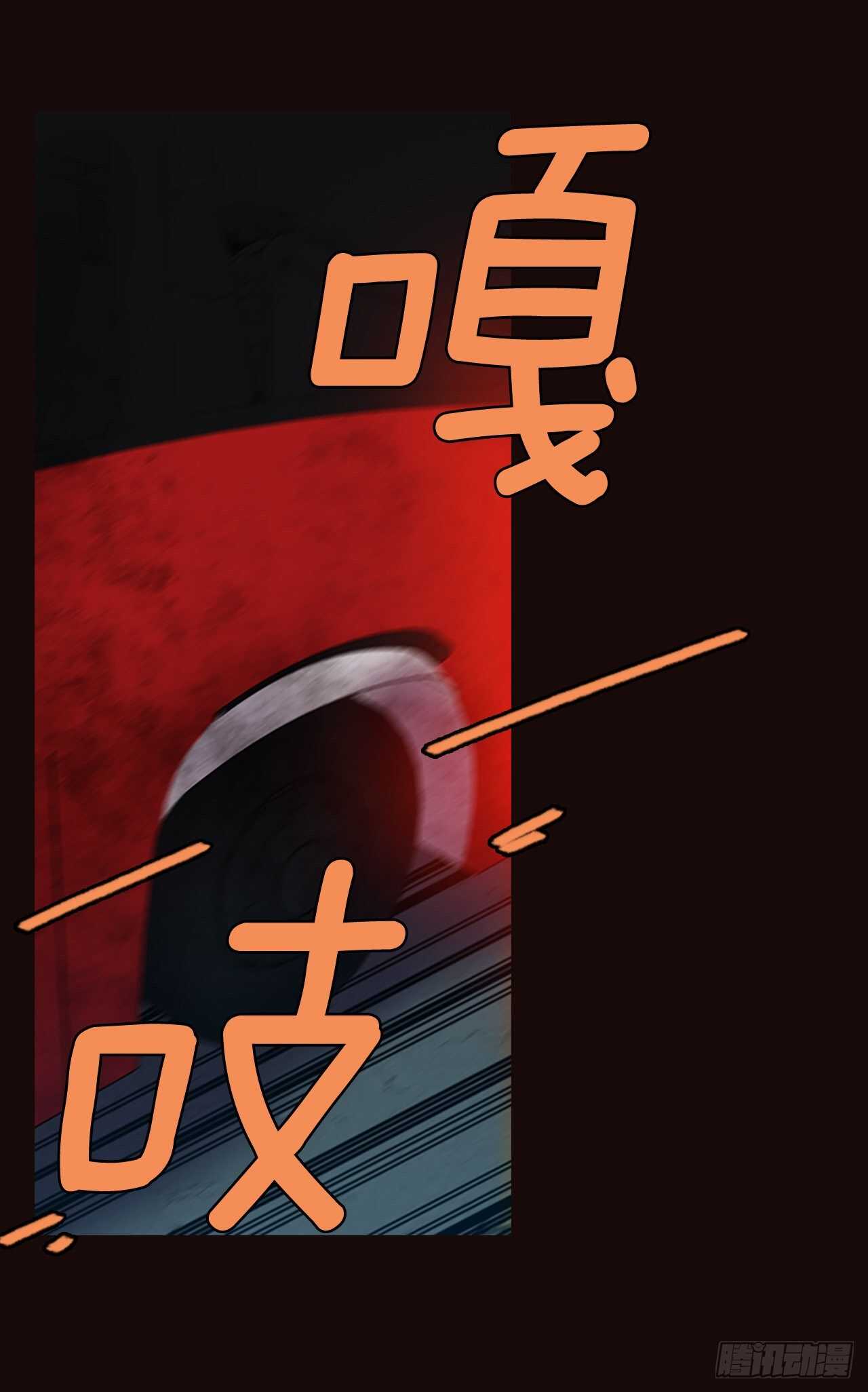 《梦境毁灭Dreamcide》52.医生——3D行业（4） 第45页