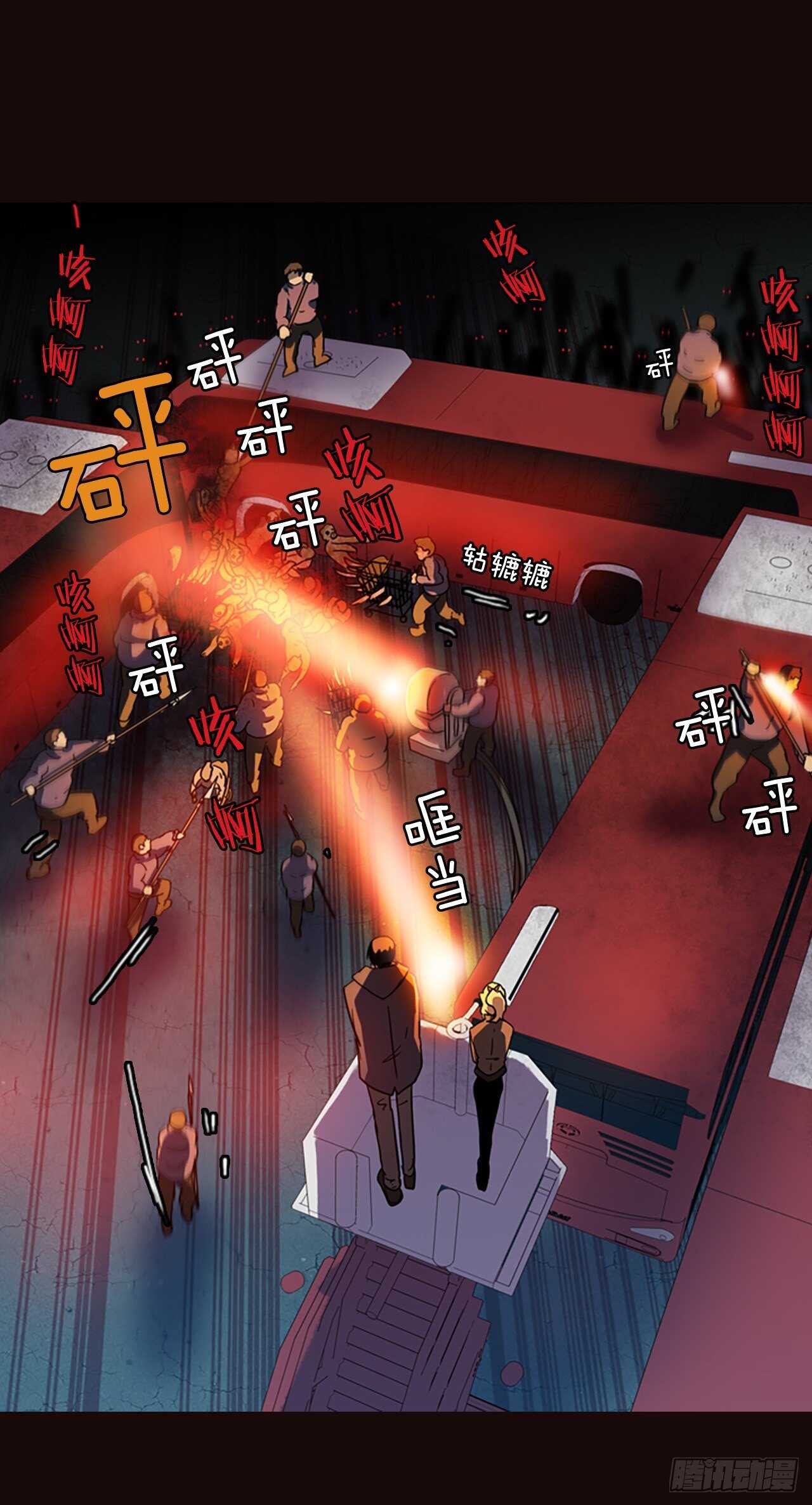 《梦境毁灭Dreamcide》52.医生——3D行业（4） 第49页