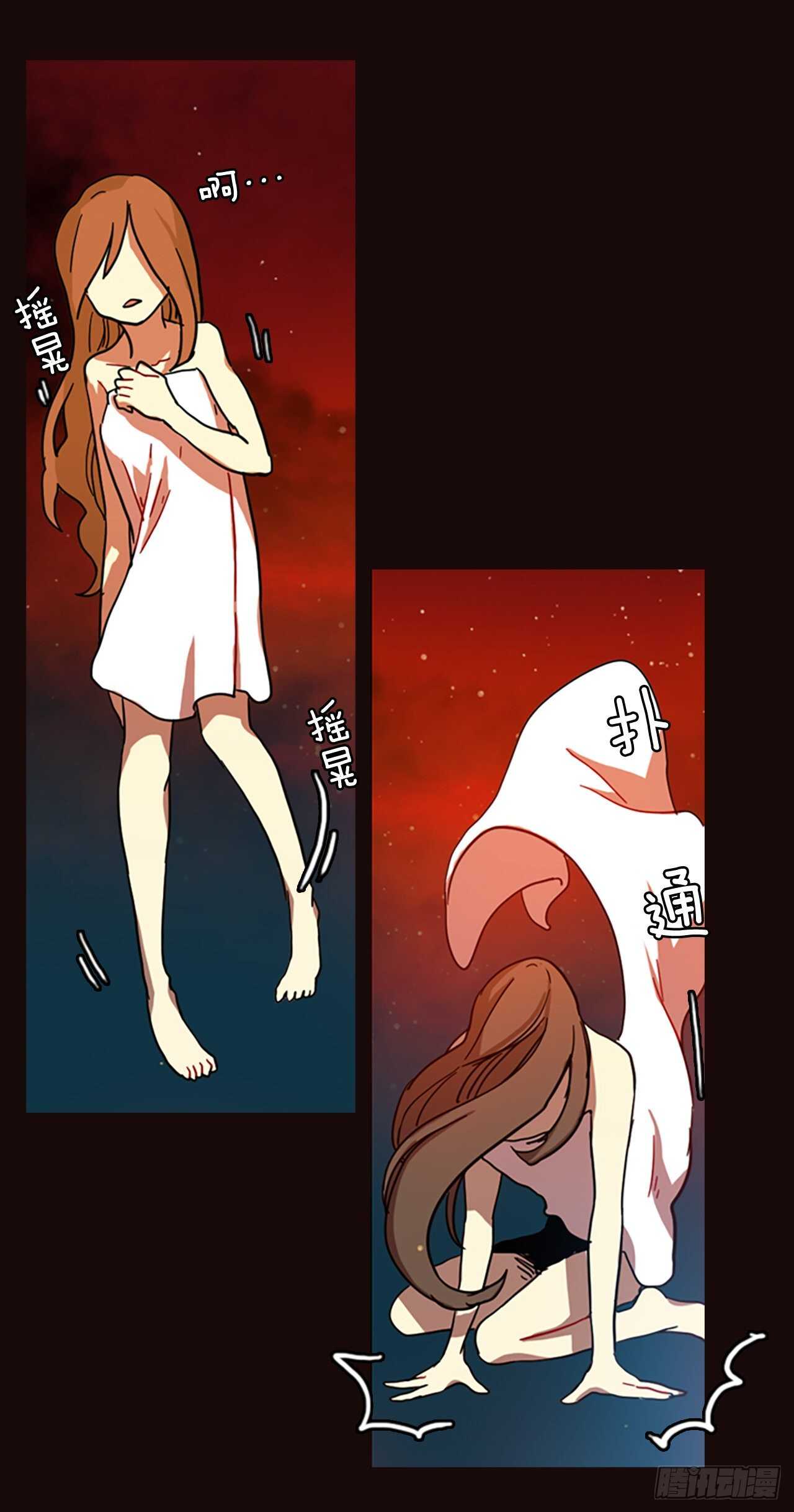 《梦境毁灭Dreamcide》52.医生——3D行业（4） 第4页