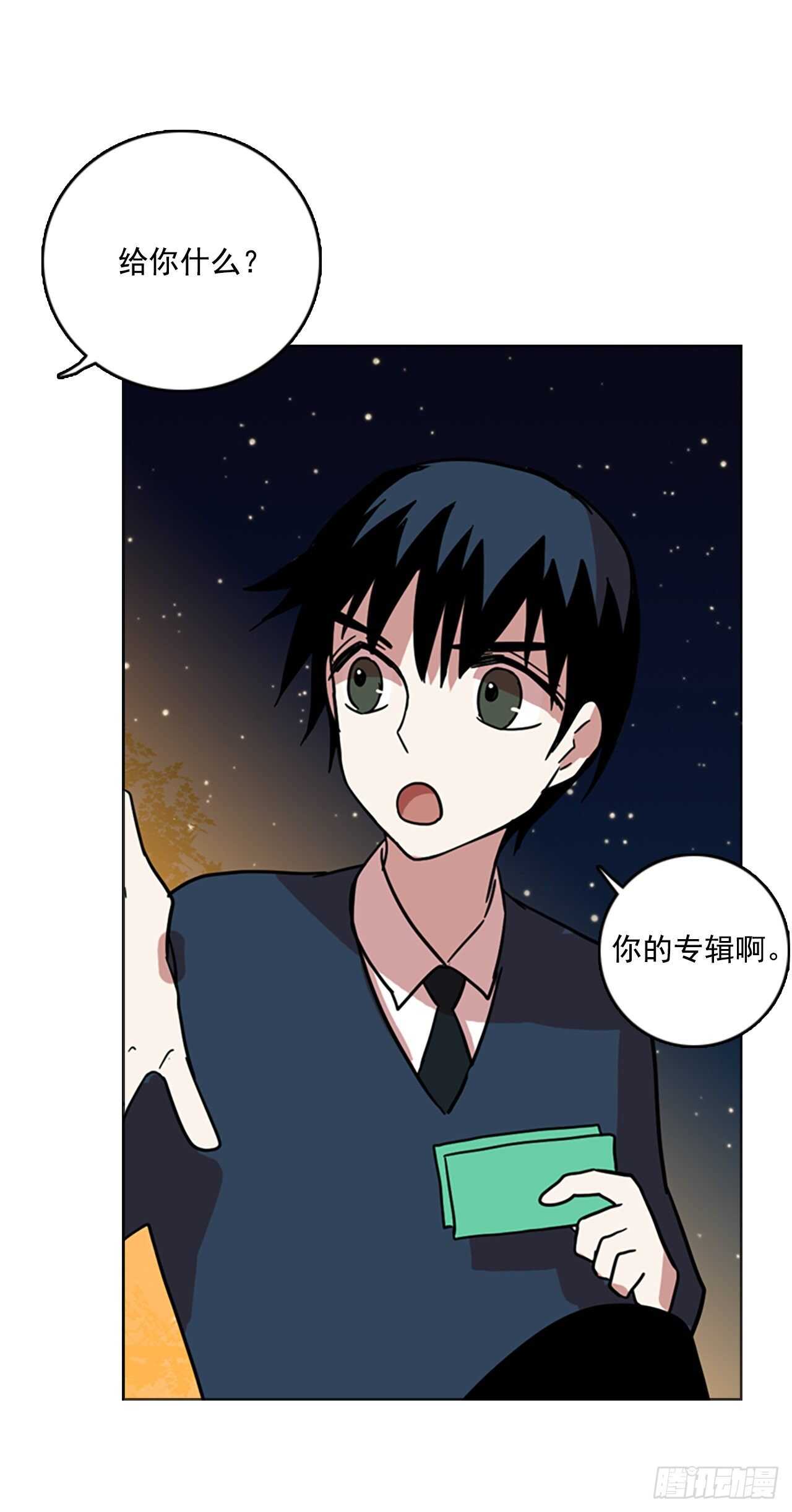 《梦境毁灭Dreamcide》57.恶魔猎人（3） 第18页
