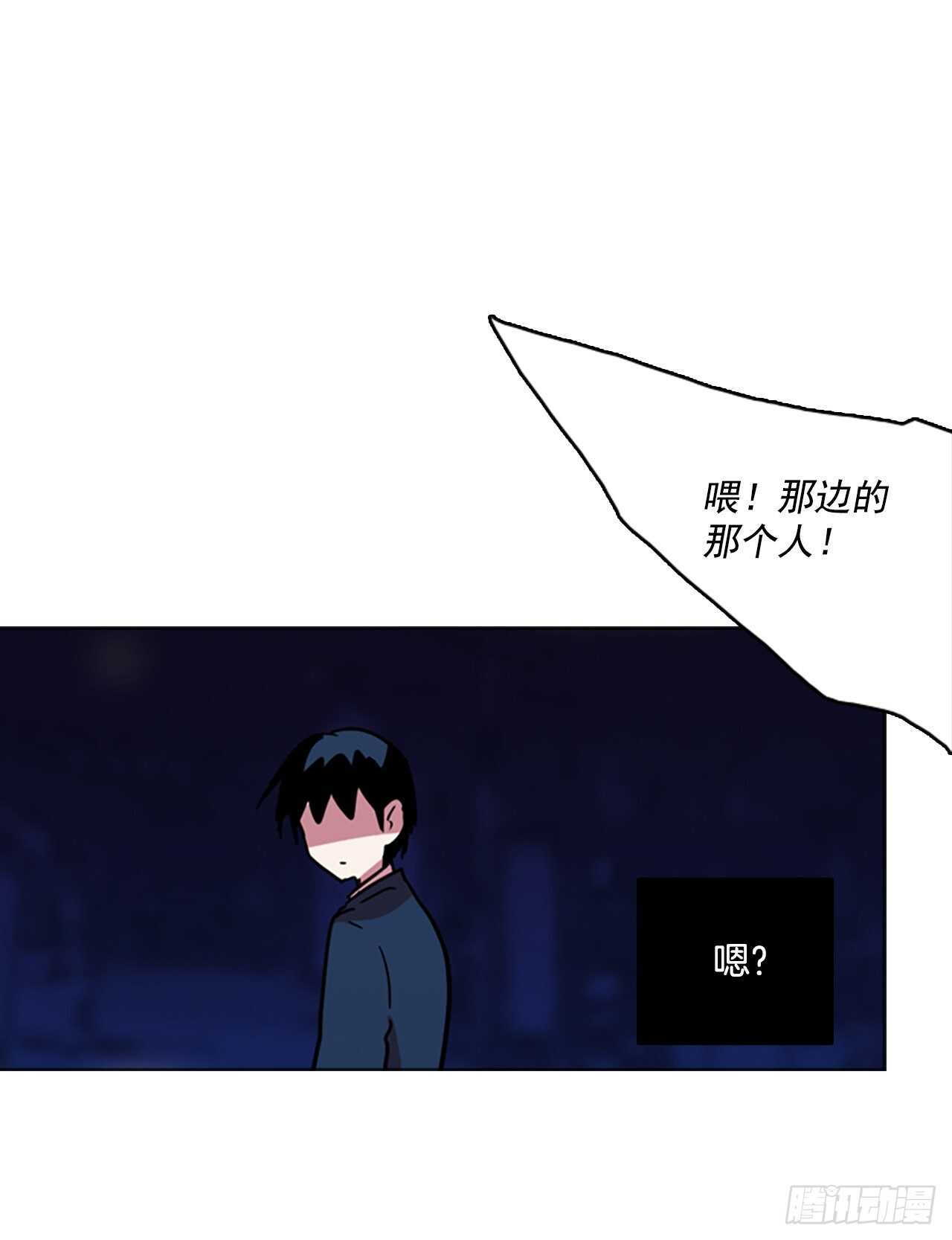 《梦境毁灭Dreamcide》57.恶魔猎人（3） 第1页