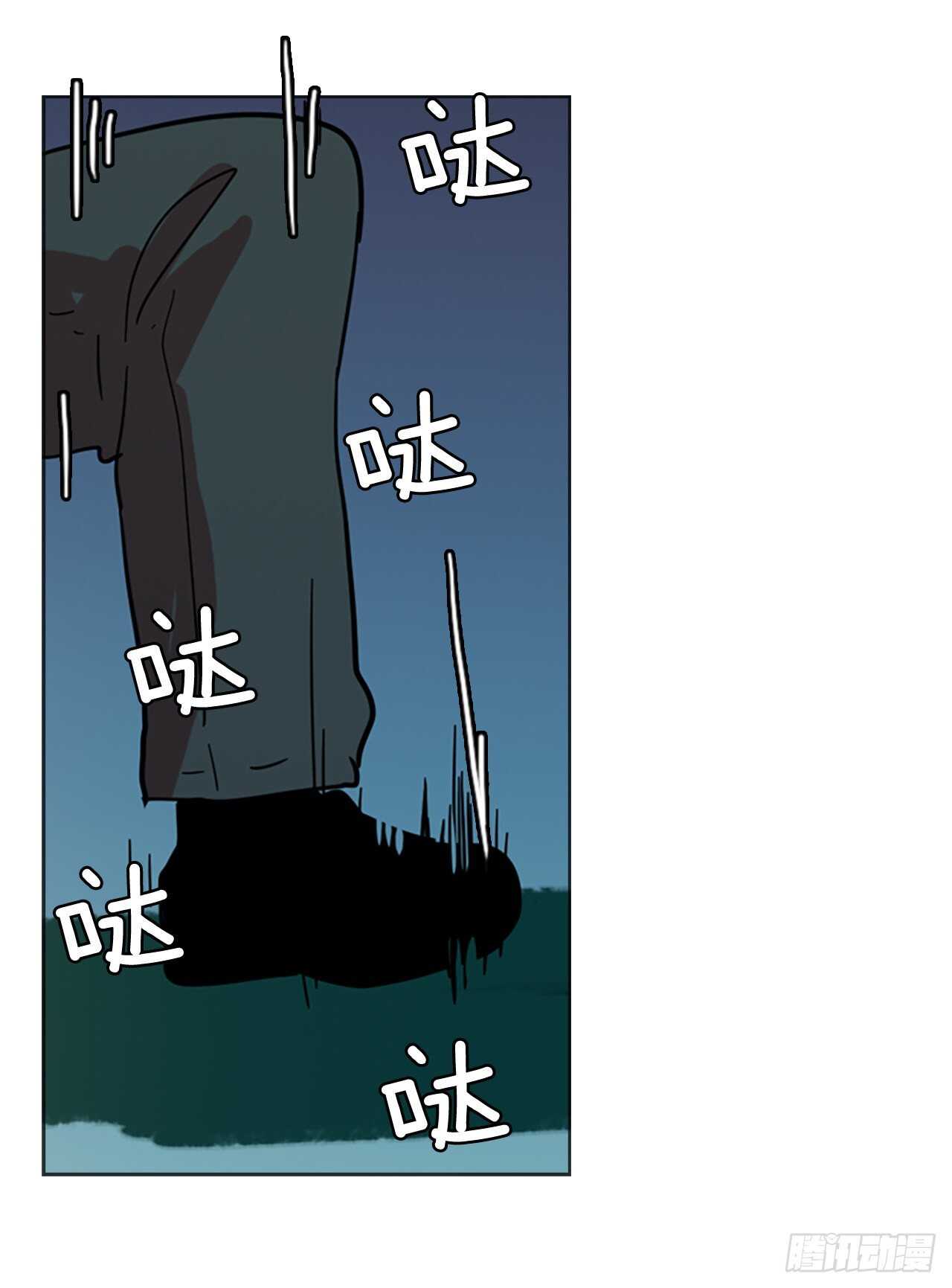 《梦境毁灭Dreamcide》57.恶魔猎人（3） 第23页