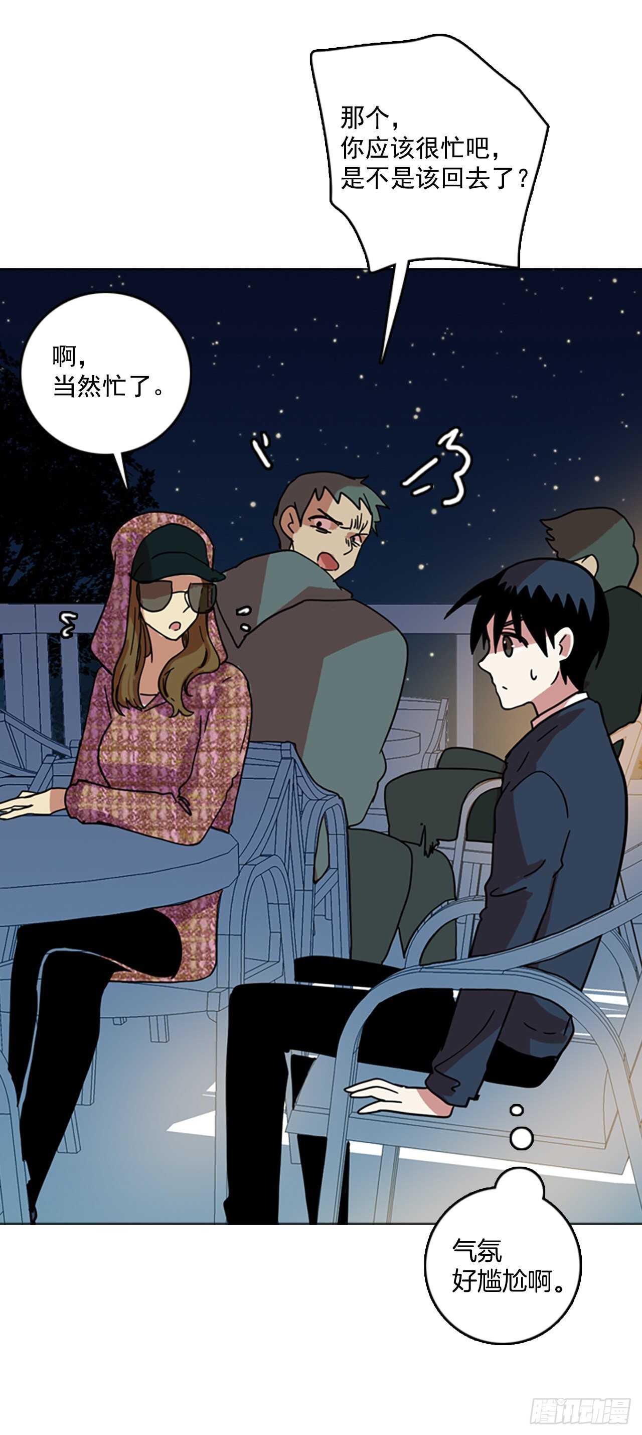 《梦境毁灭Dreamcide》57.恶魔猎人（3） 第24页