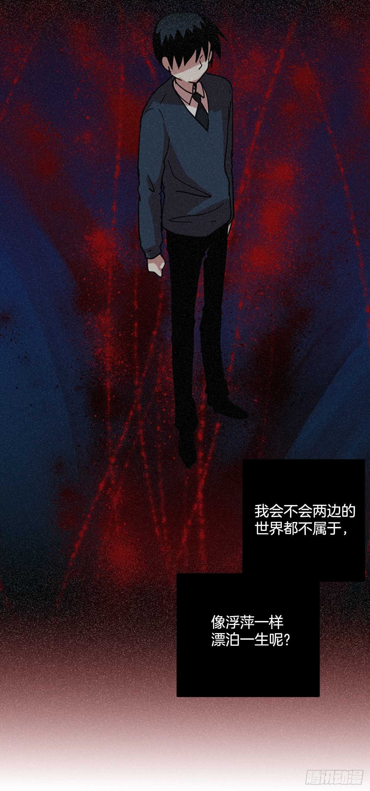 《梦境毁灭Dreamcide》57.恶魔猎人（3） 第40页