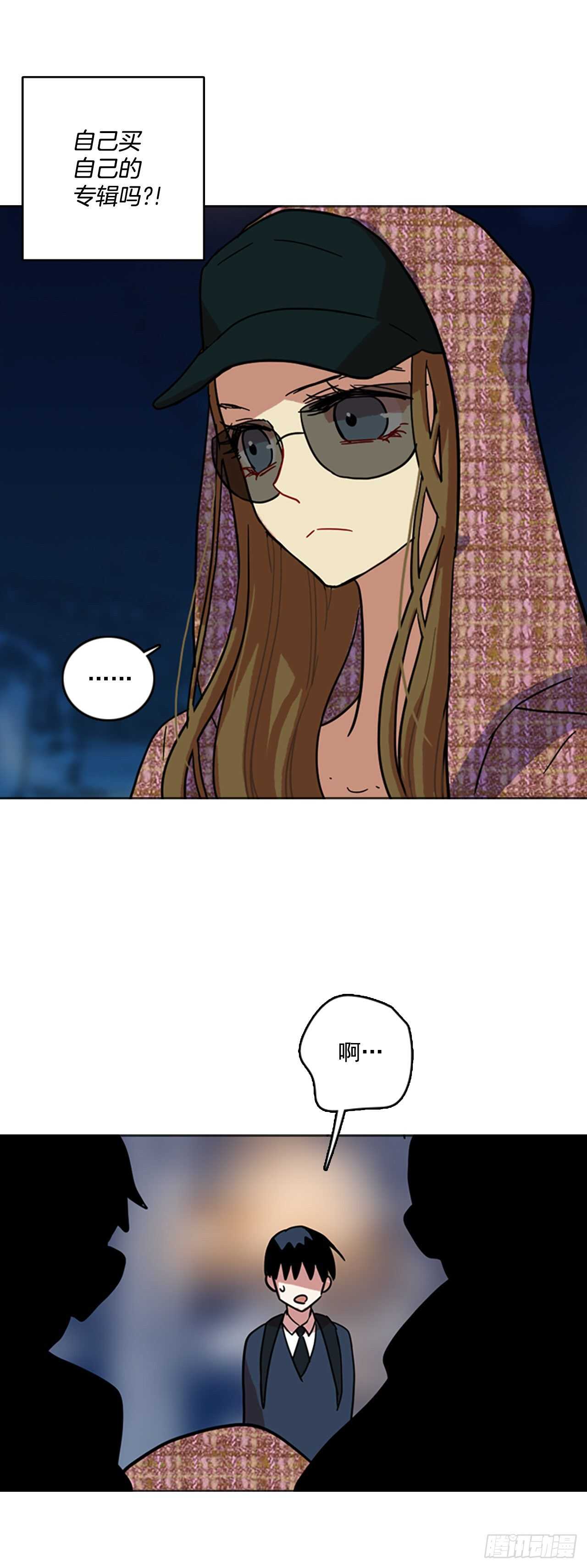 《梦境毁灭Dreamcide》57.恶魔猎人（3） 第6页