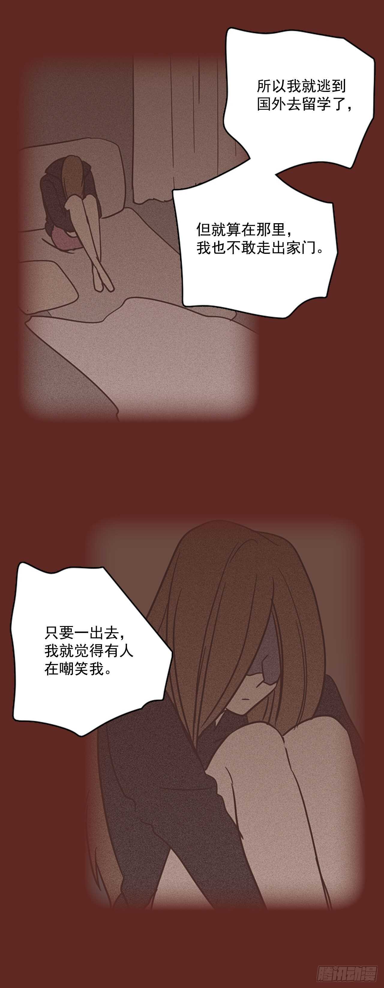 《梦境毁灭Dreamcide》59.恶魔猎人（5） 第11页