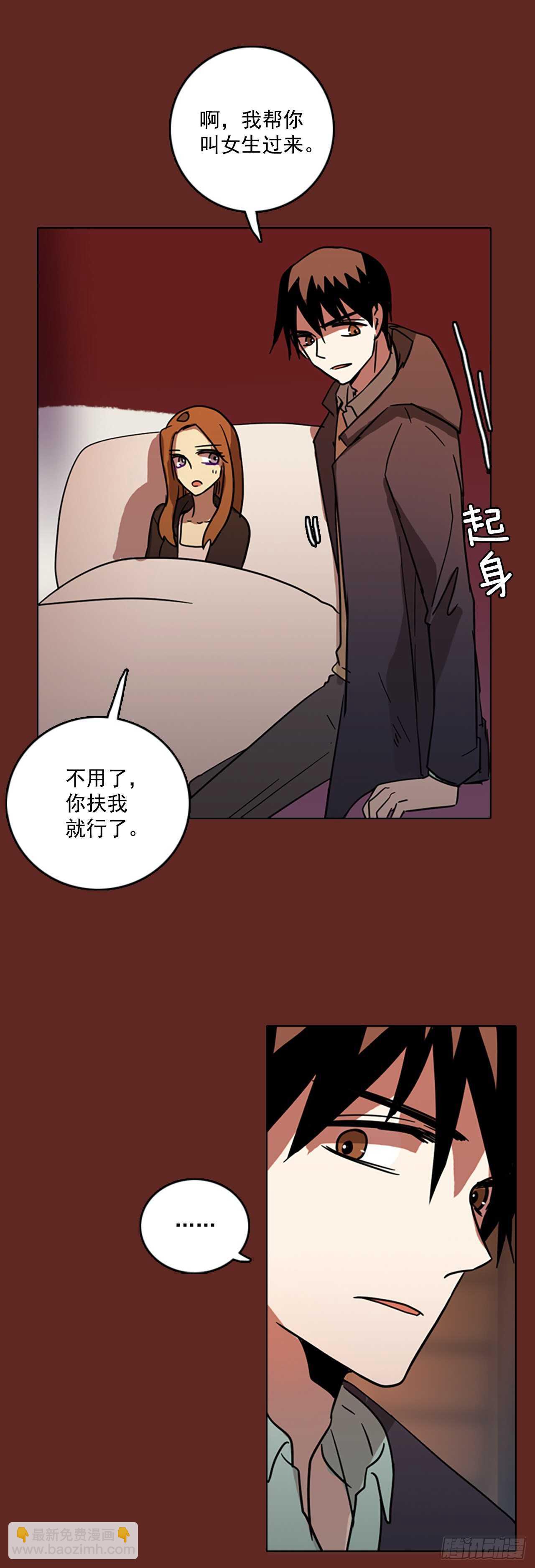 《梦境毁灭Dreamcide》59.恶魔猎人（5） 第28页