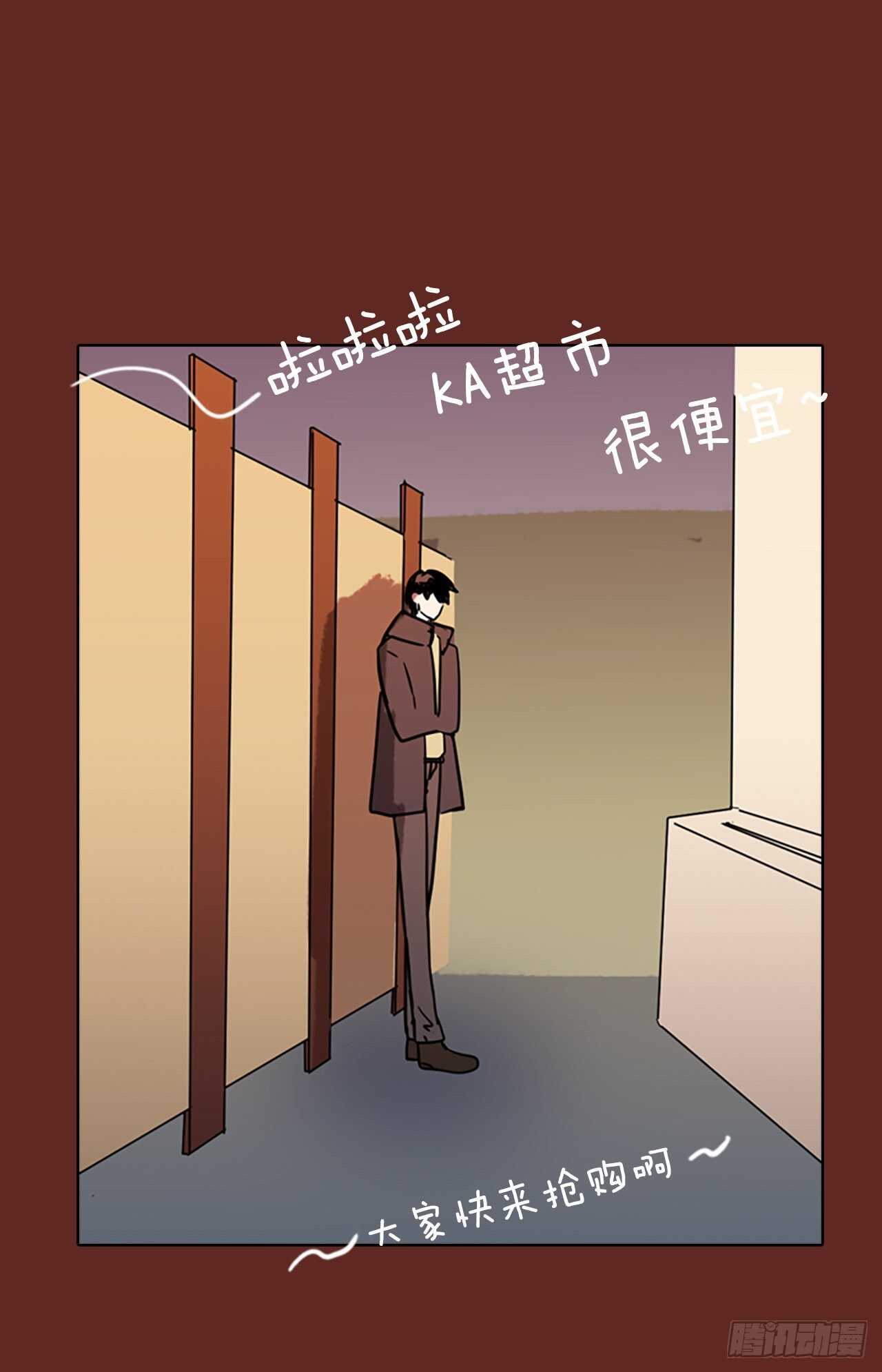 《梦境毁灭Dreamcide》59.恶魔猎人（5） 第29页